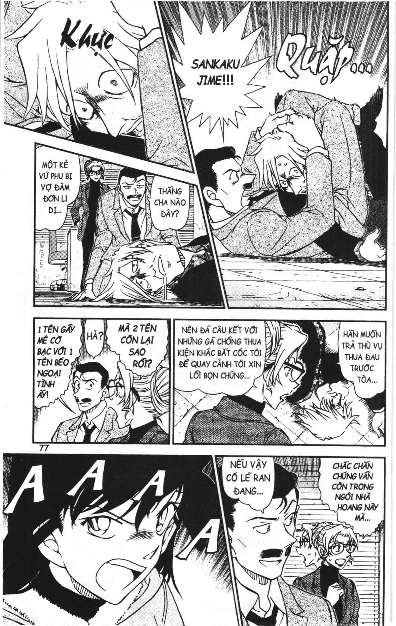 Thám tử lừng danh Conan Loạt truyện tranh: Chapter 1025