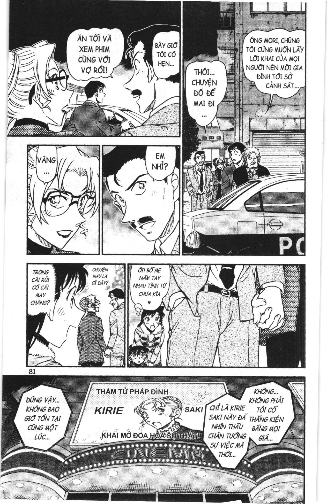 Thám tử lừng danh Conan Loạt truyện tranh: Chapter 1025