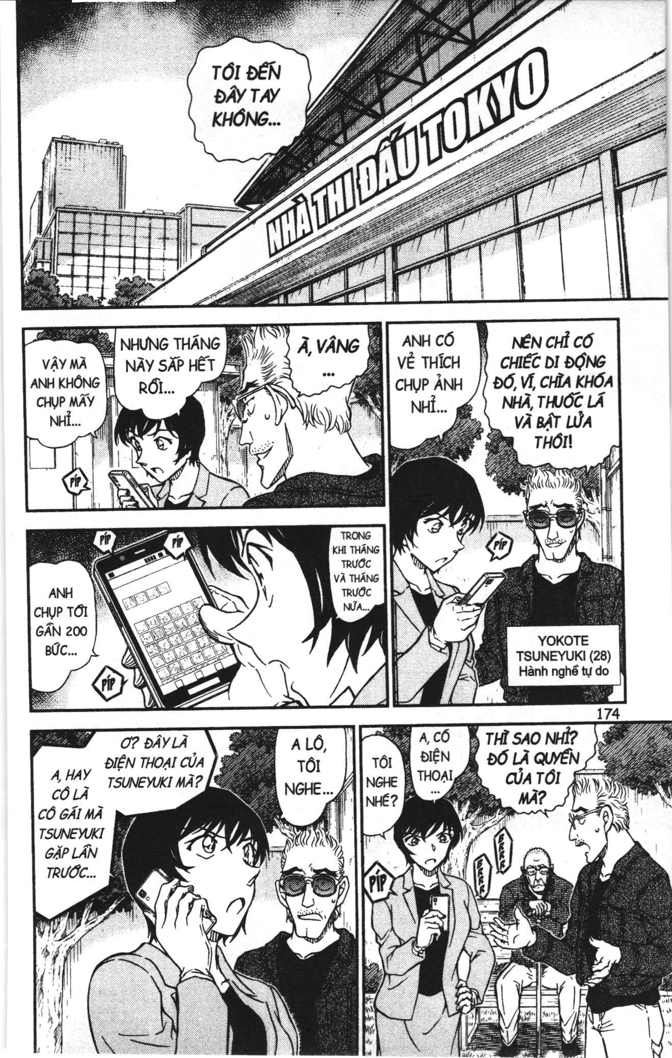 Thám tử lừng danh Conan Loạt truyện tranh: Chapter 1031