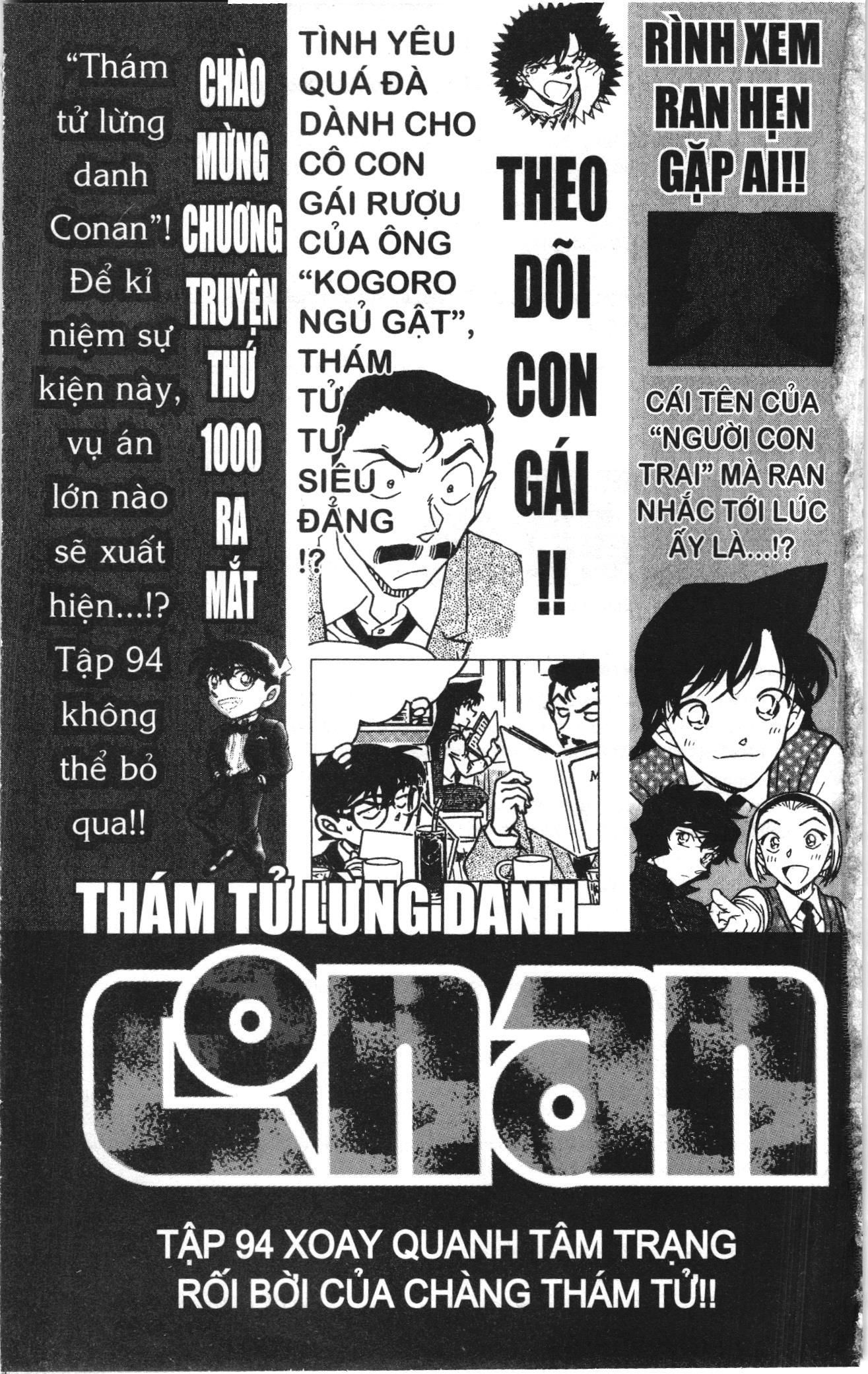 Thám tử lừng danh Conan Loạt truyện tranh: Chapter 1031