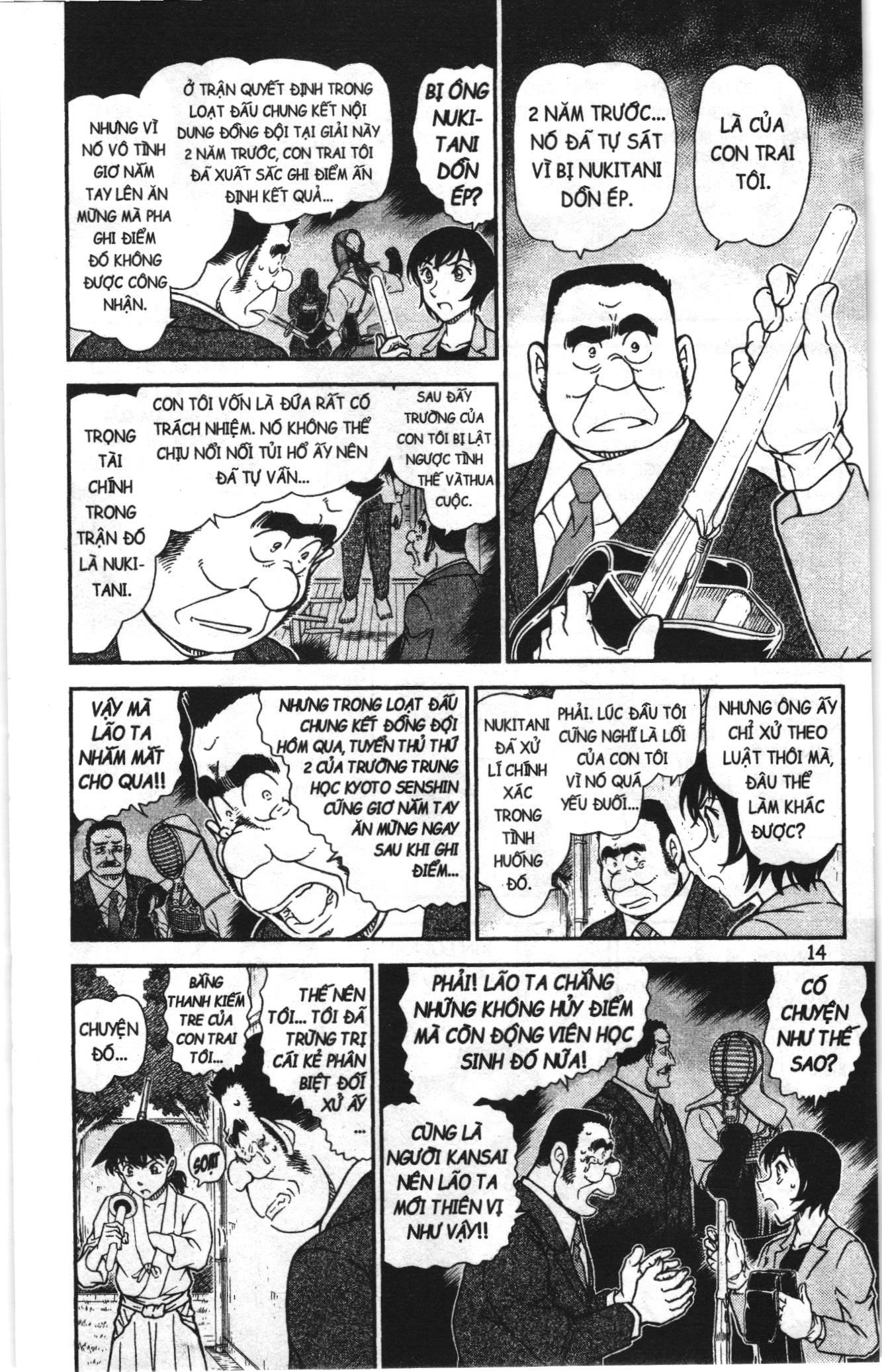 Thám tử lừng danh Conan Loạt truyện tranh: Chapter 1032