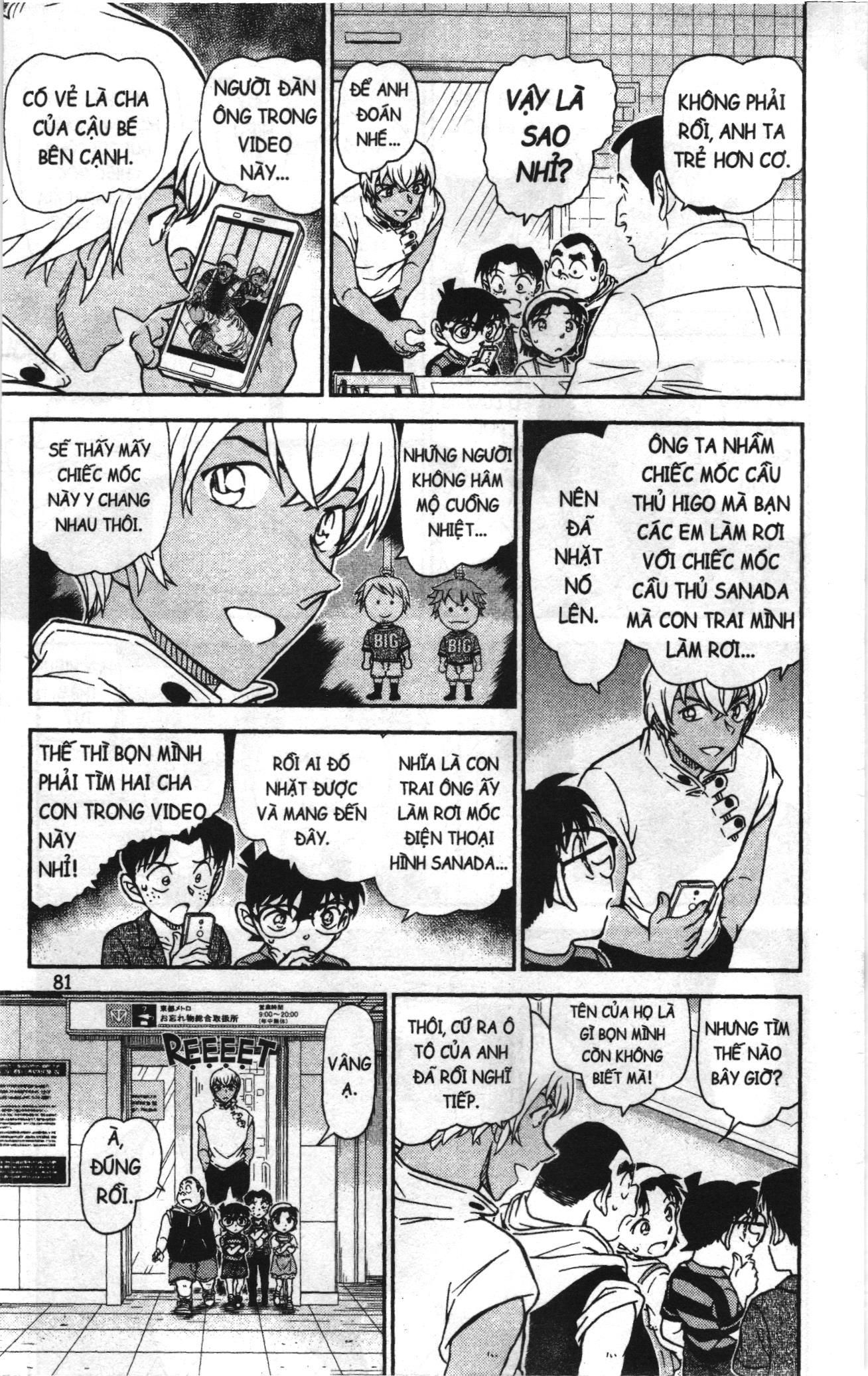 Thám tử lừng danh Conan Loạt truyện tranh: Chapter 1036