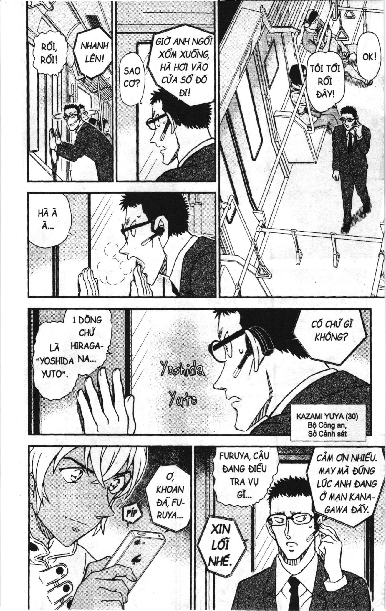 Thám tử lừng danh Conan Loạt truyện tranh: Chapter 1037