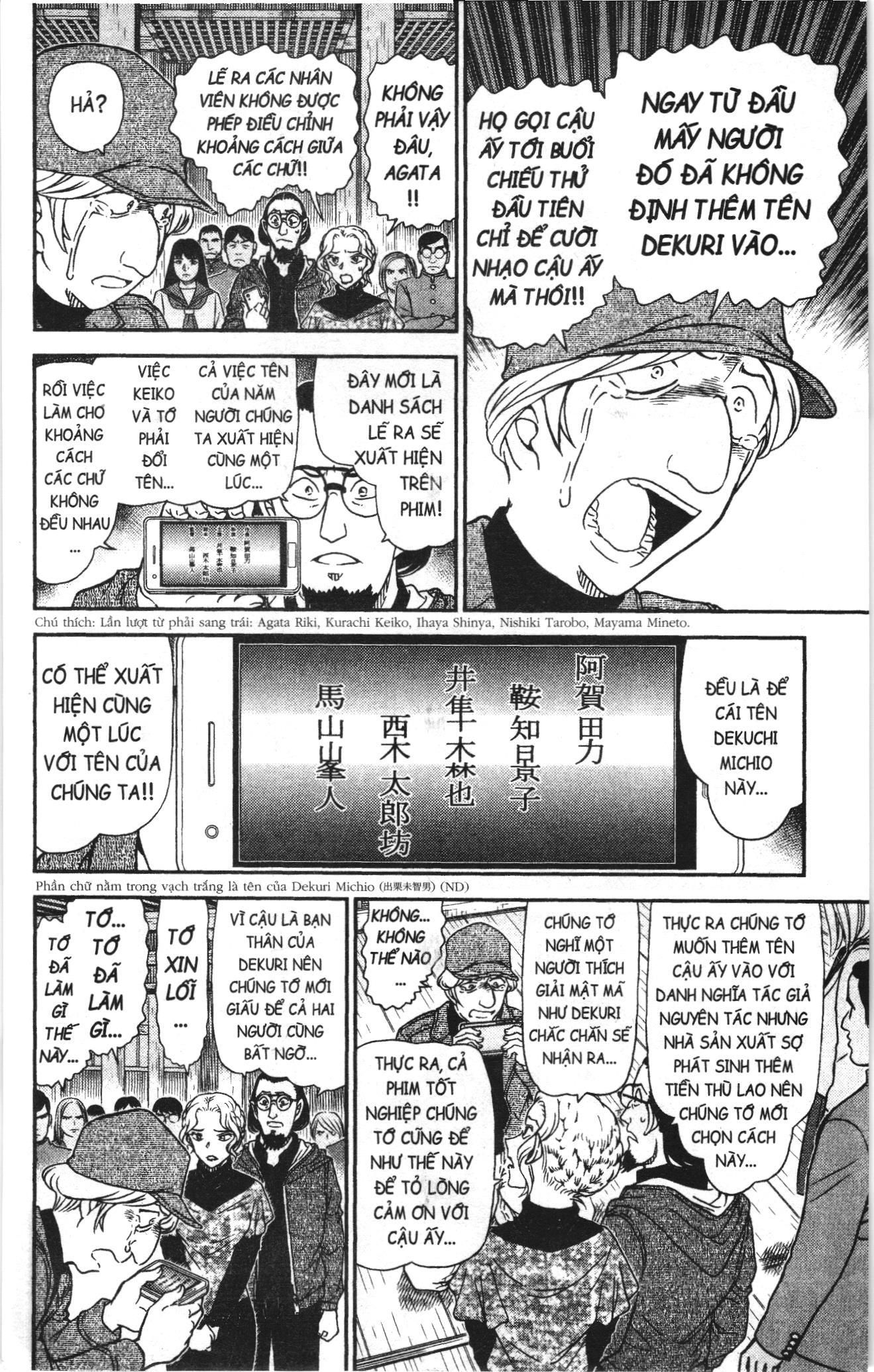 Thám tử lừng danh Conan Loạt truyện tranh: Chapter 1043