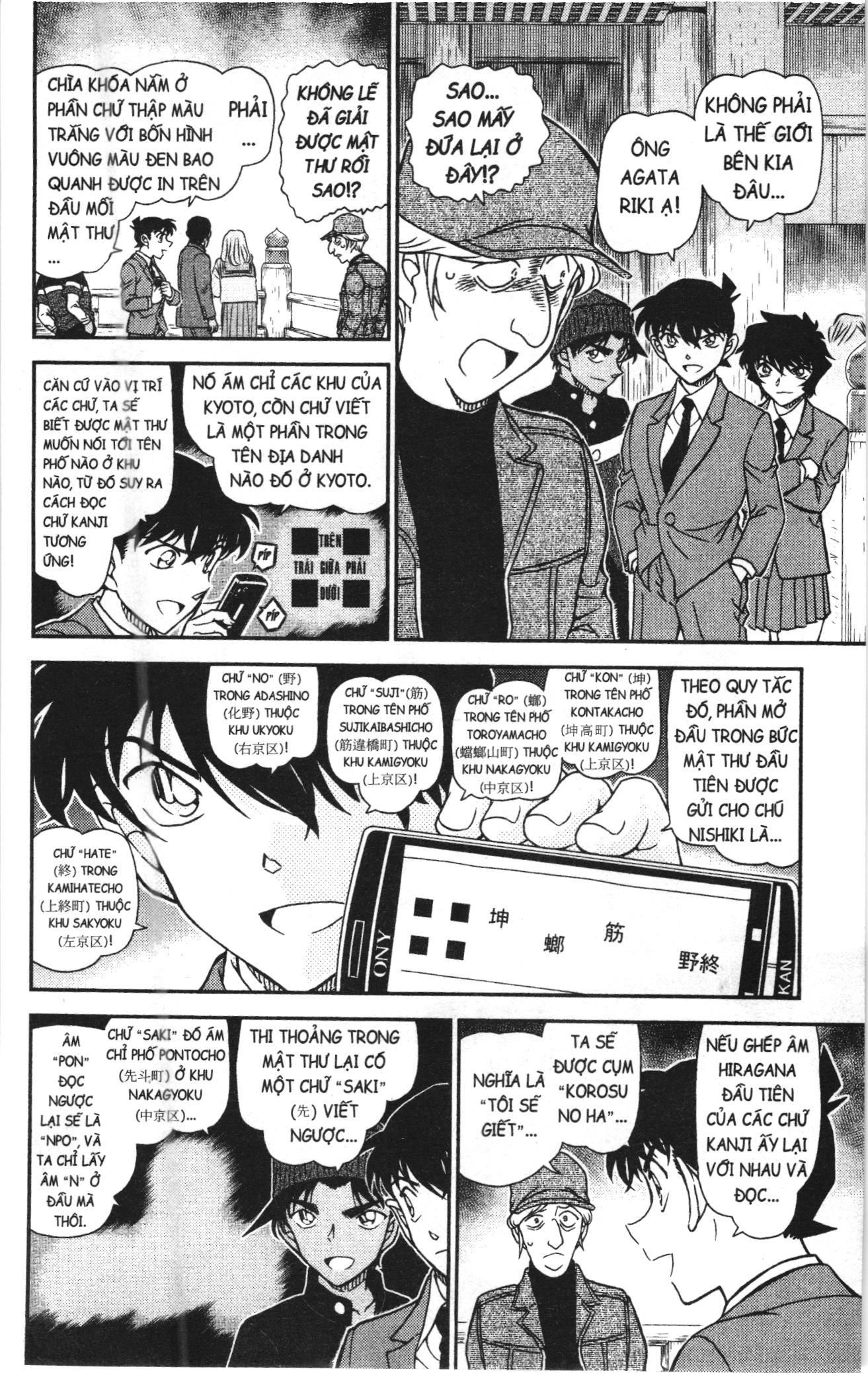 Thám tử lừng danh Conan Loạt truyện tranh: Chapter 1043
