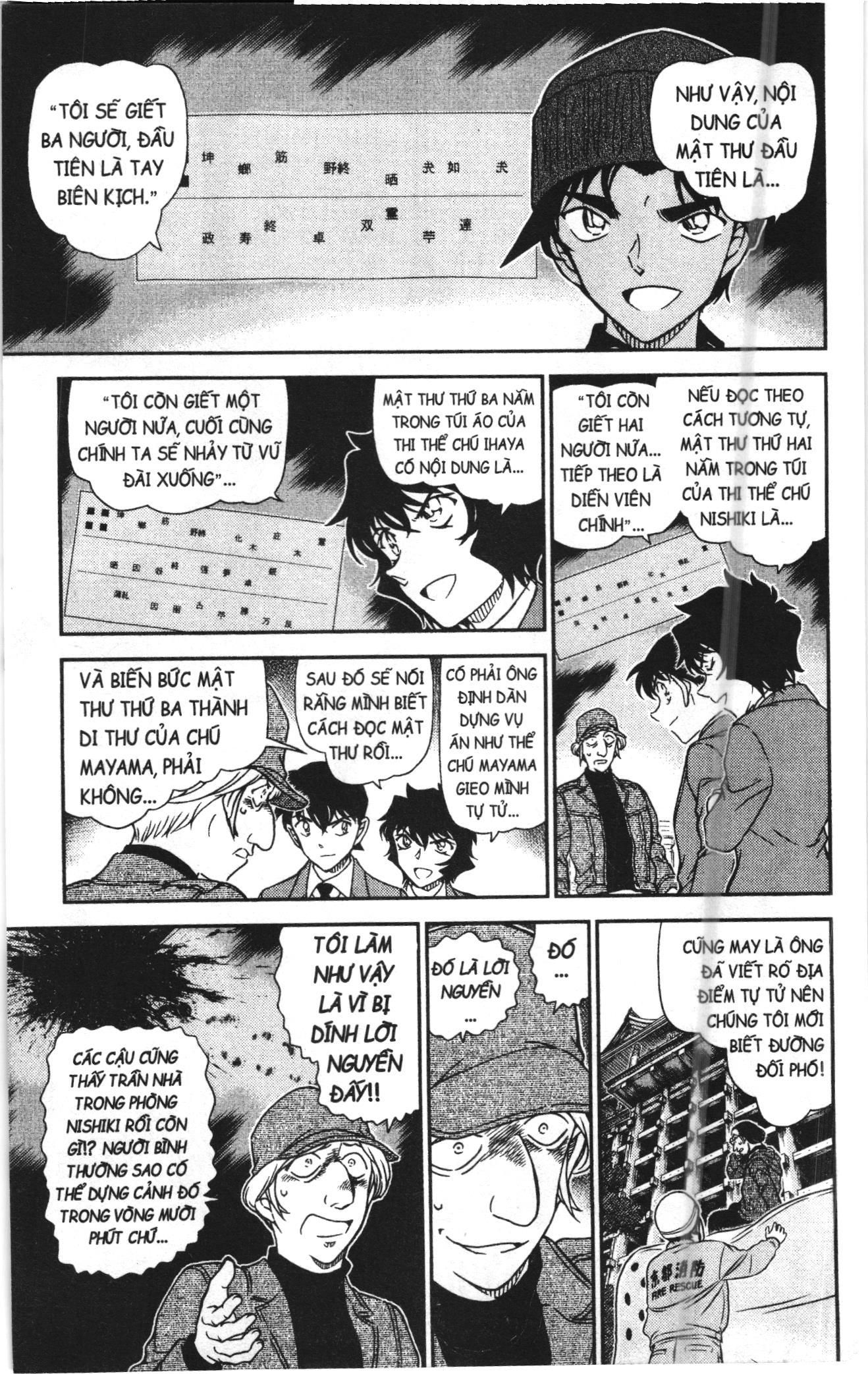 Thám tử lừng danh Conan Loạt truyện tranh: Chapter 1043