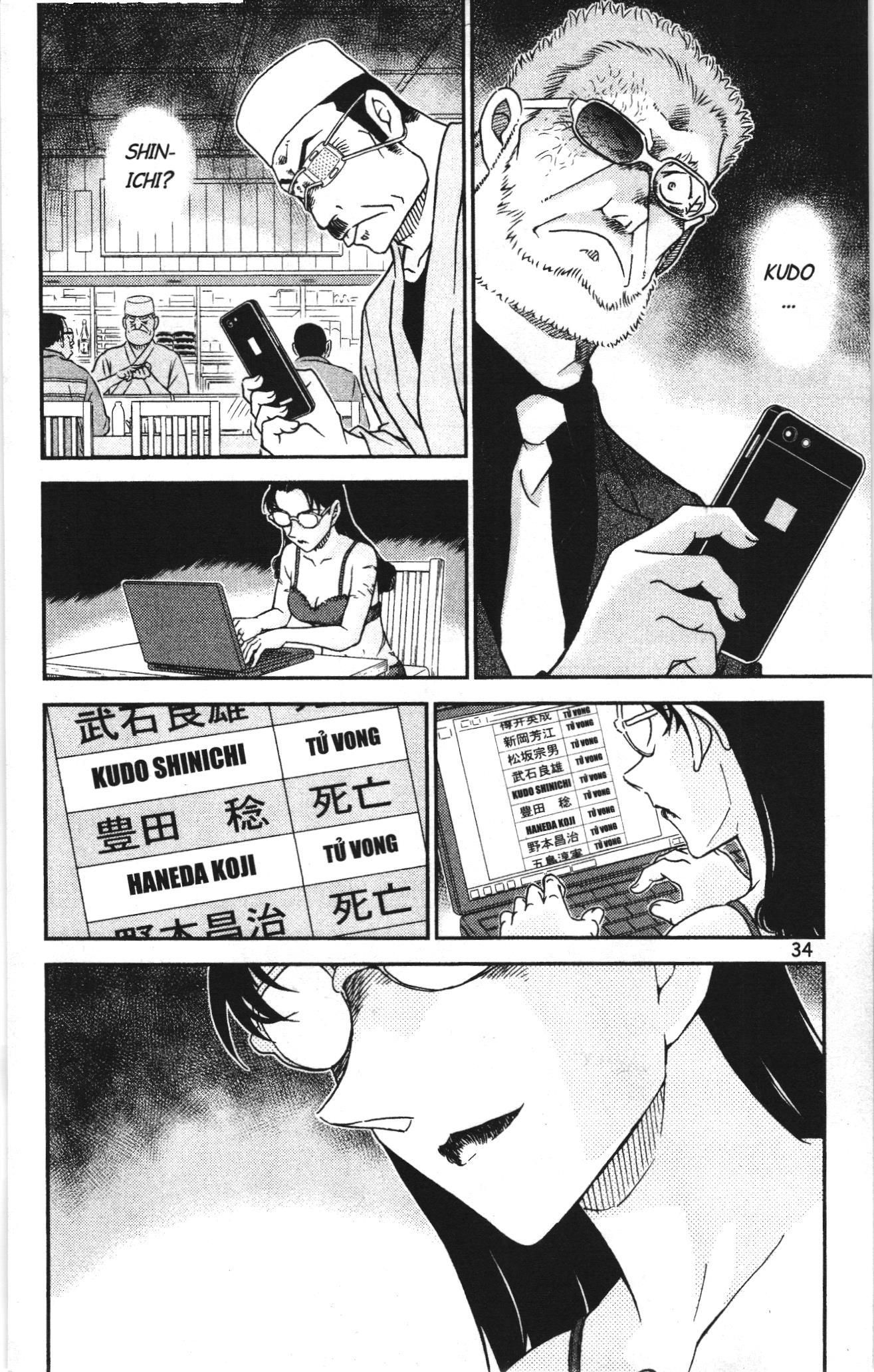 Thám tử lừng danh Conan Loạt truyện tranh: Chapter 1044