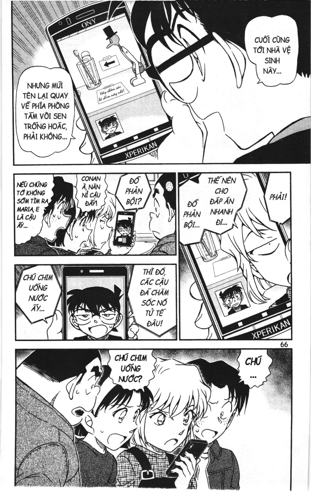 Thám tử lừng danh Conan Loạt truyện tranh: Chapter 1046