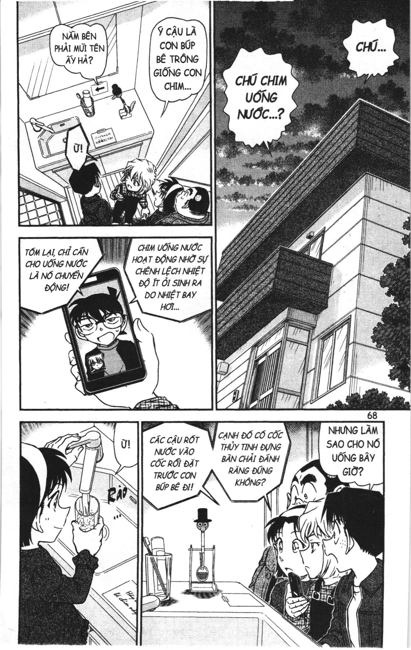 Thám tử lừng danh Conan Loạt truyện tranh: Chapter 1047