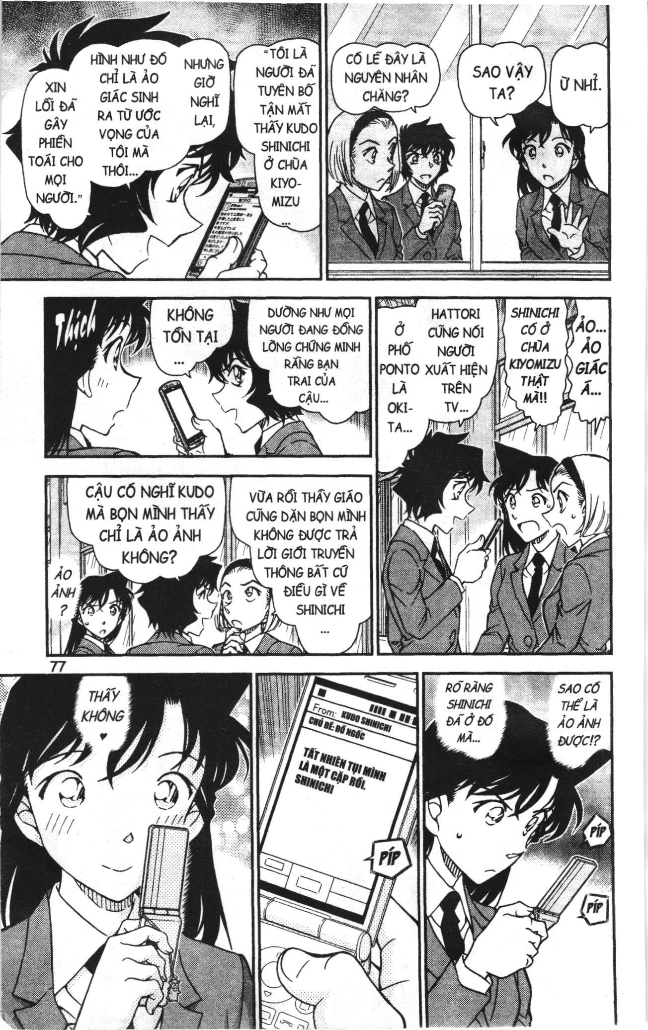 Thám tử lừng danh Conan Loạt truyện tranh: Chapter 1047
