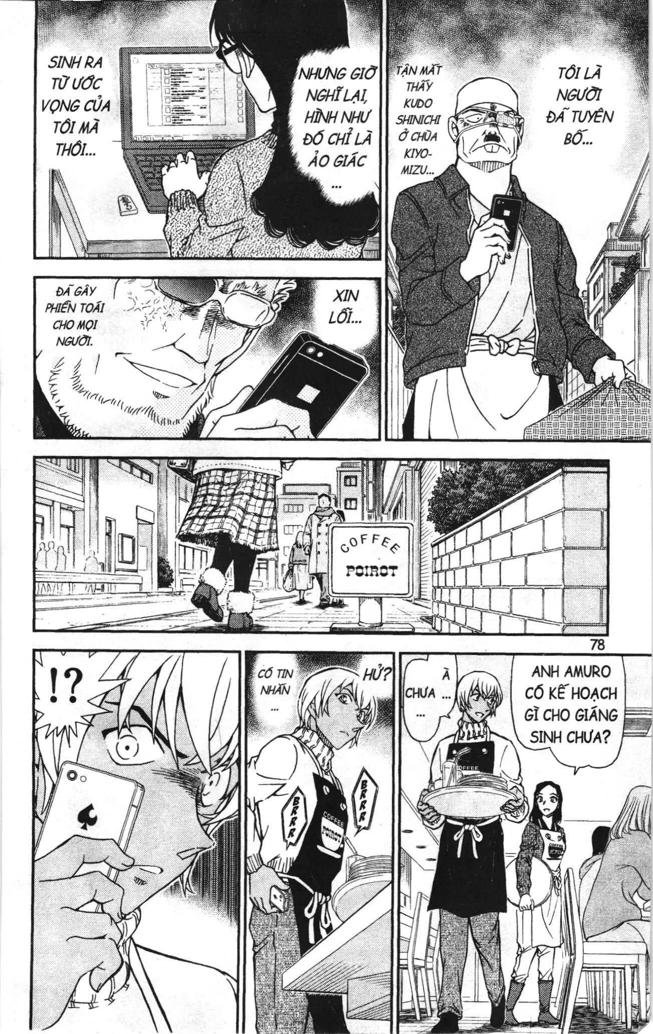 Thám tử lừng danh Conan Loạt truyện tranh: Chapter 1047