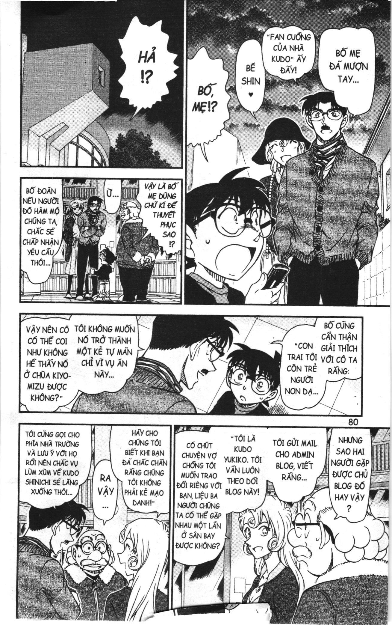 Thám tử lừng danh Conan Loạt truyện tranh: Chapter 1047