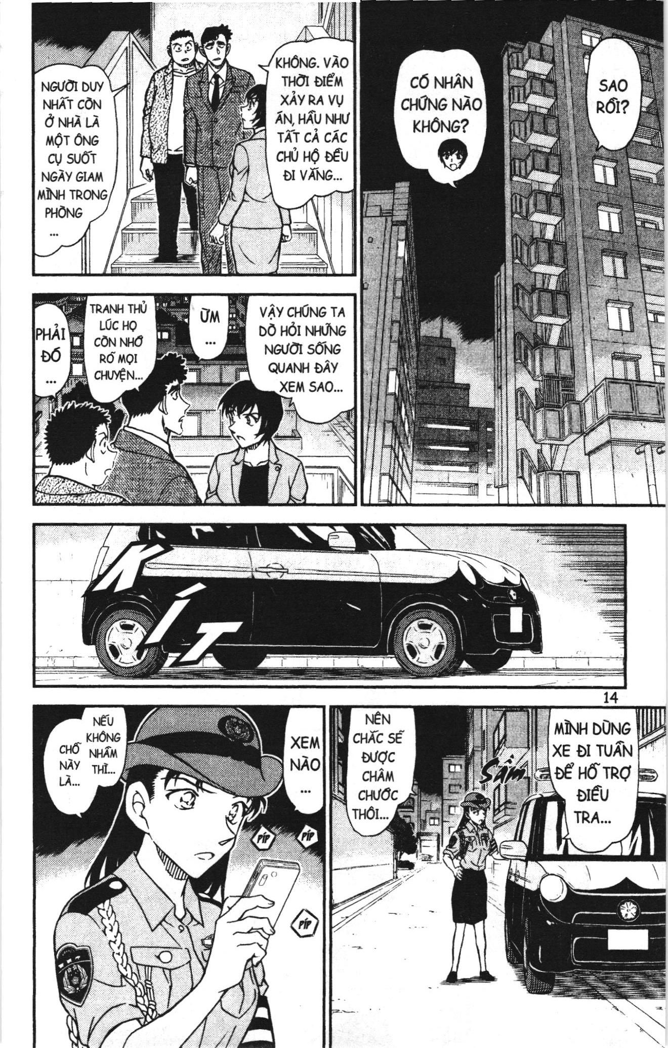 Thám tử lừng danh Conan Loạt truyện tranh: Chapter 1054