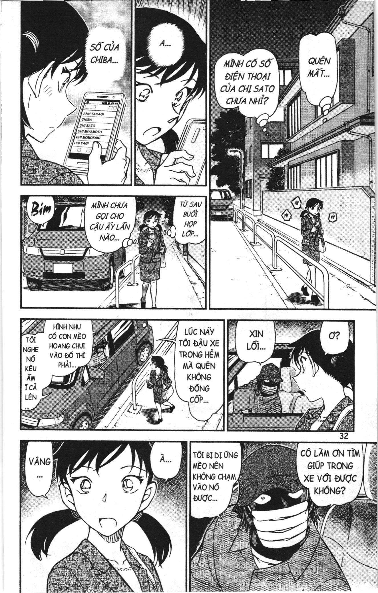 Thám tử lừng danh Conan Loạt truyện tranh: Chapter 1055