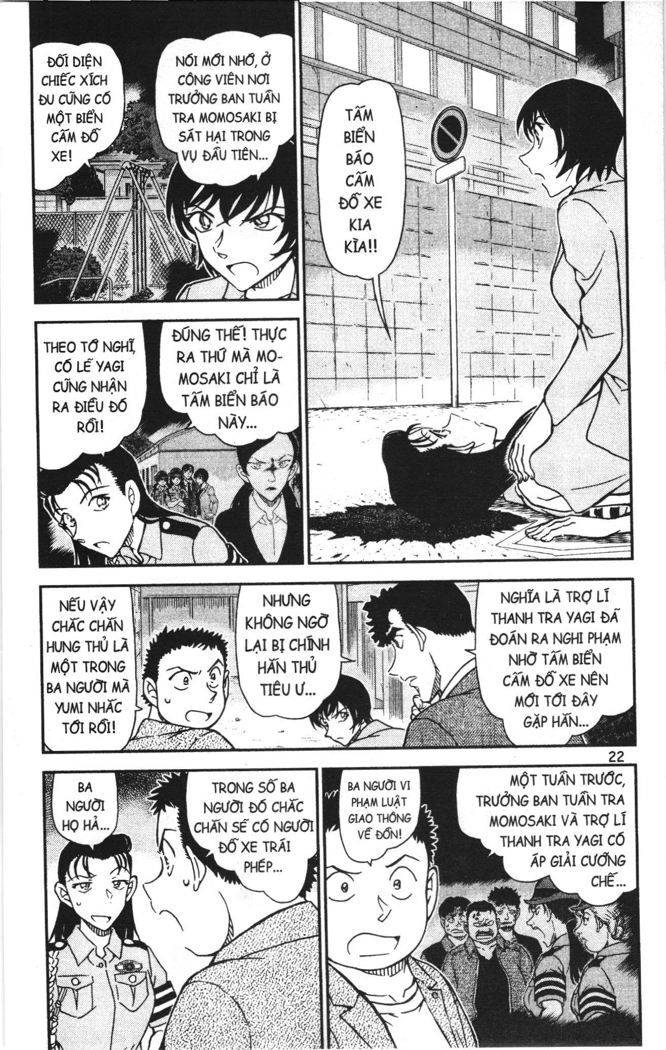 Thám tử lừng danh Conan Loạt truyện tranh: Chapter 1055