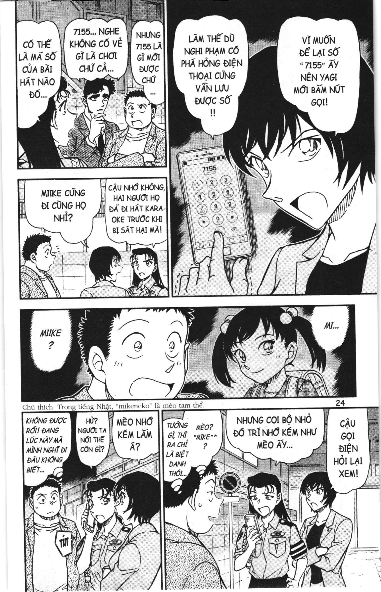 Thám tử lừng danh Conan Loạt truyện tranh: Chapter 1055