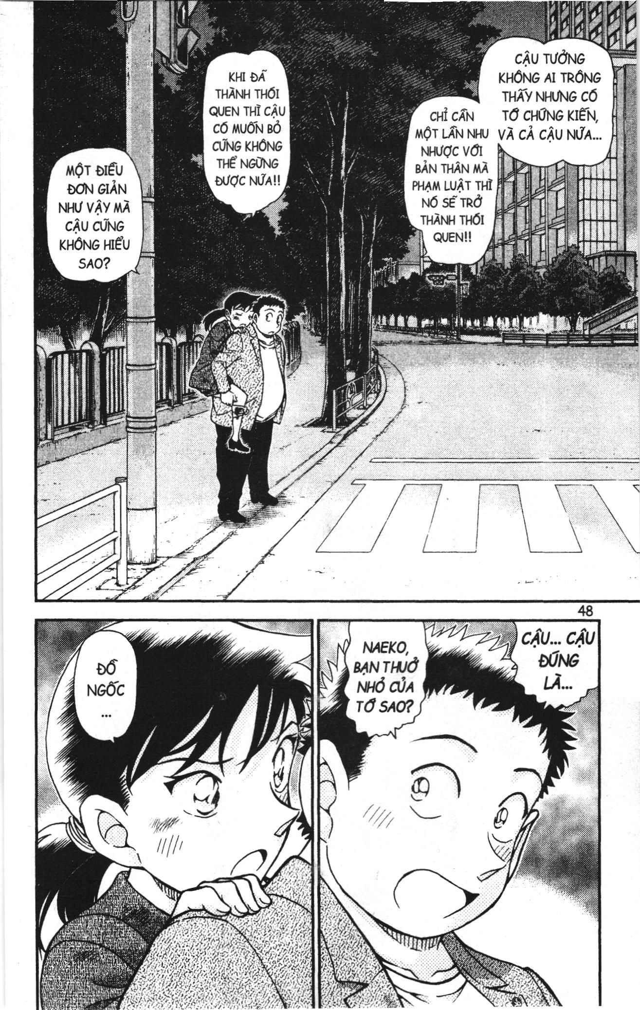 Thám tử lừng danh Conan Loạt truyện tranh: Chapter 1056