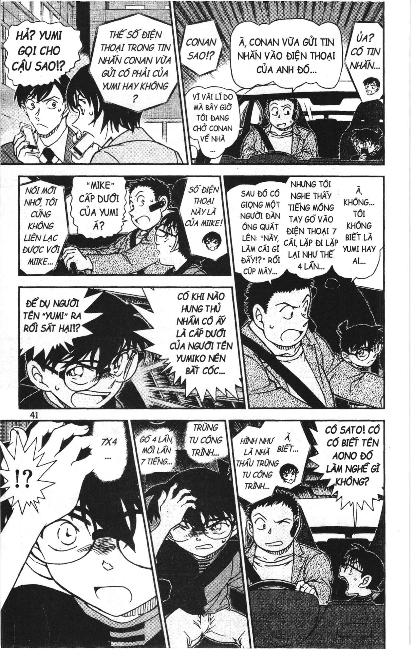 Thám tử lừng danh Conan Loạt truyện tranh: Chapter 1056