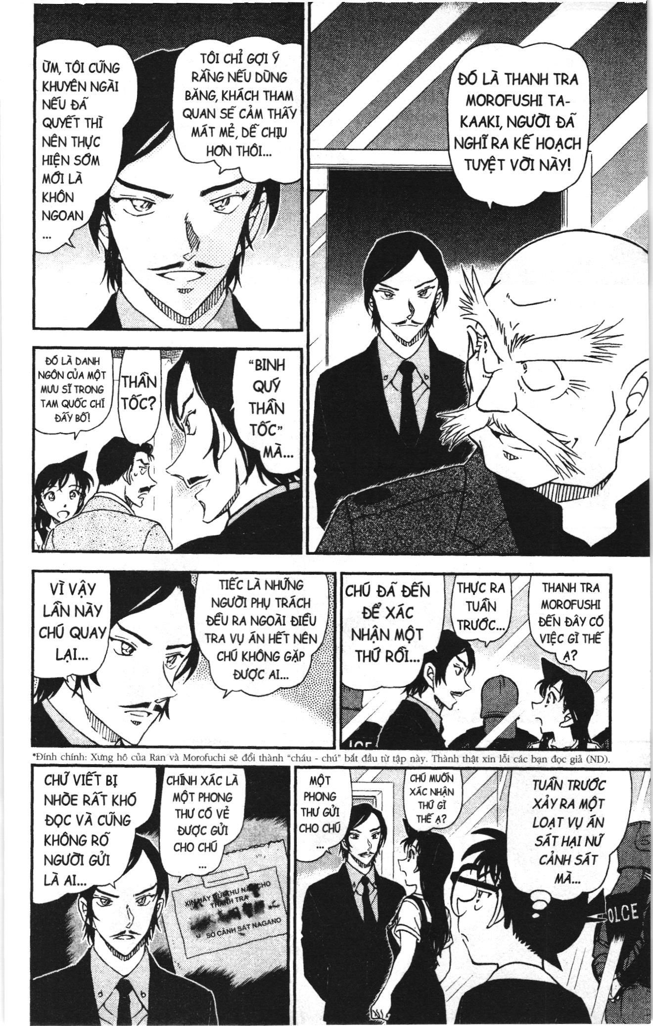 Thám tử lừng danh Conan Loạt truyện tranh: Chapter 1057