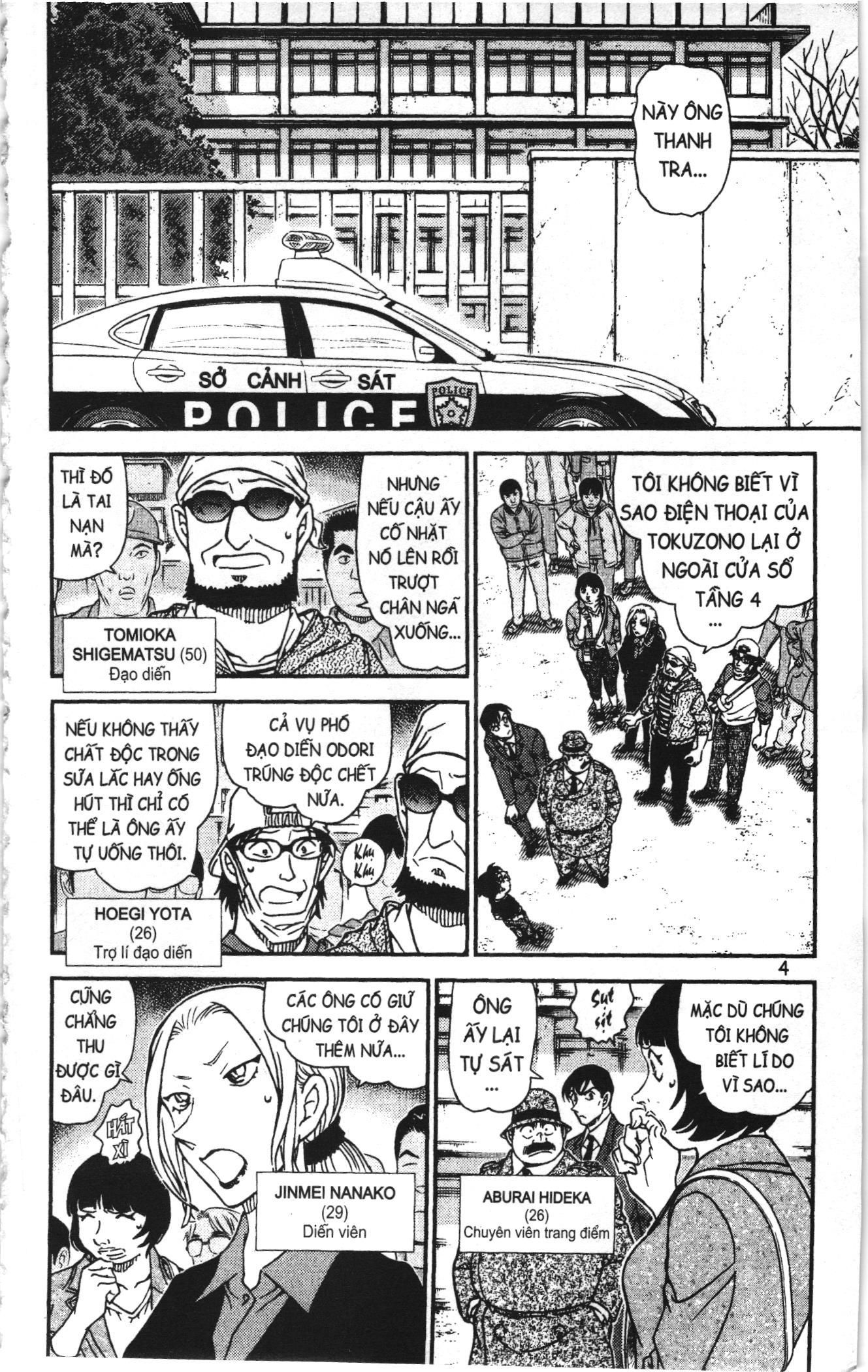 Thám tử lừng danh Conan Loạt truyện tranh: Chapter 1065