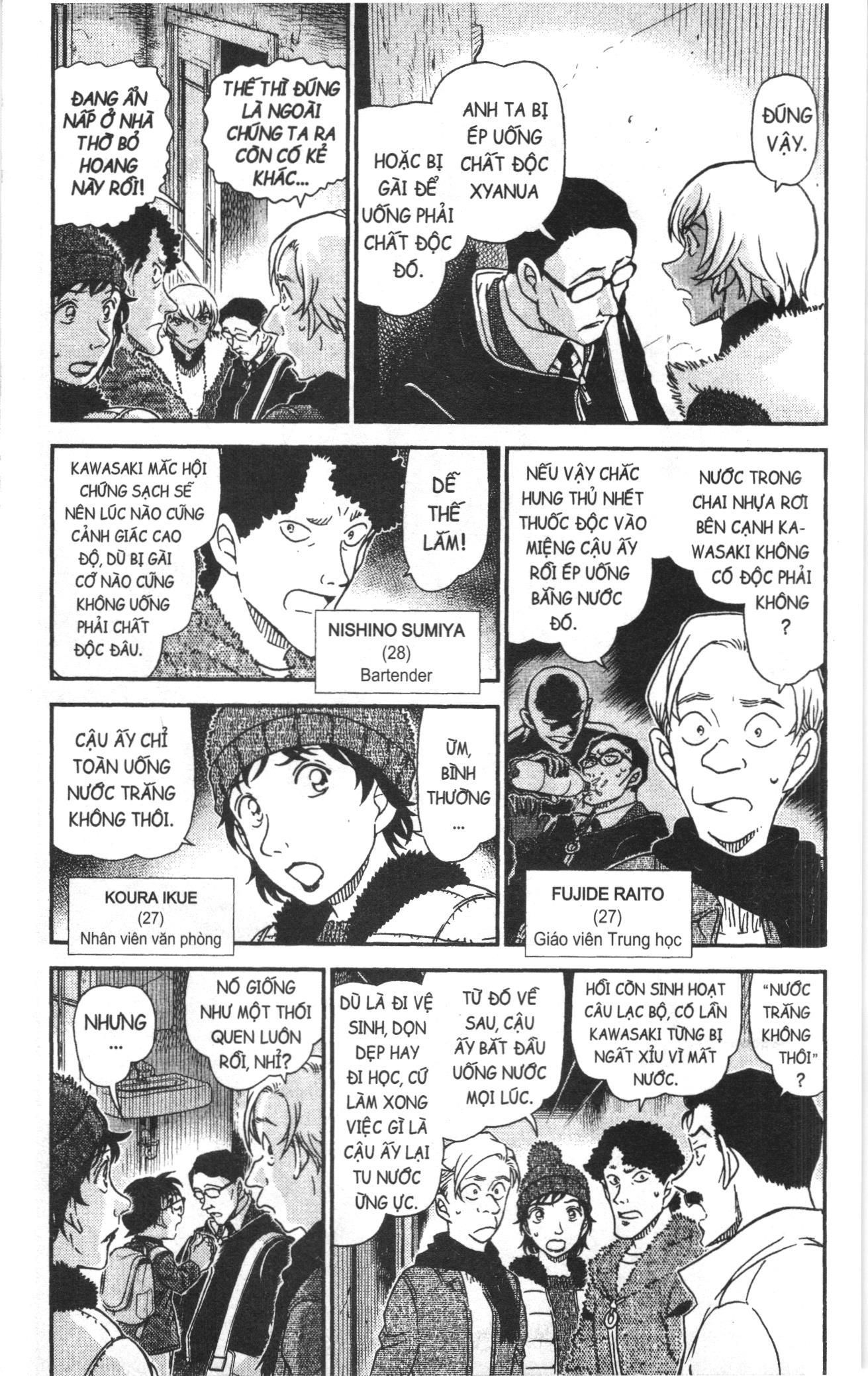 Thám tử lừng danh Conan Loạt truyện tranh: Chapter 1069