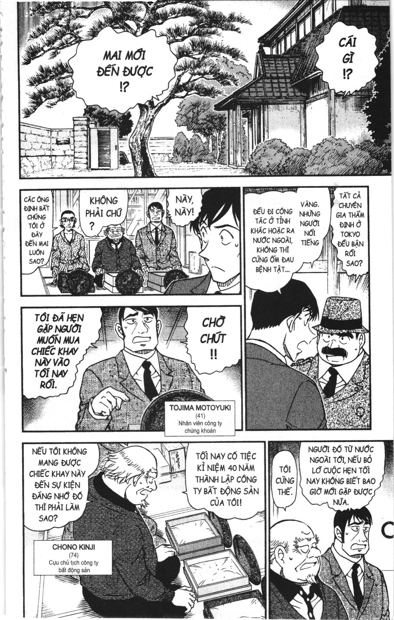 Thám tử lừng danh Conan Loạt truyện tranh: Chapter 1076