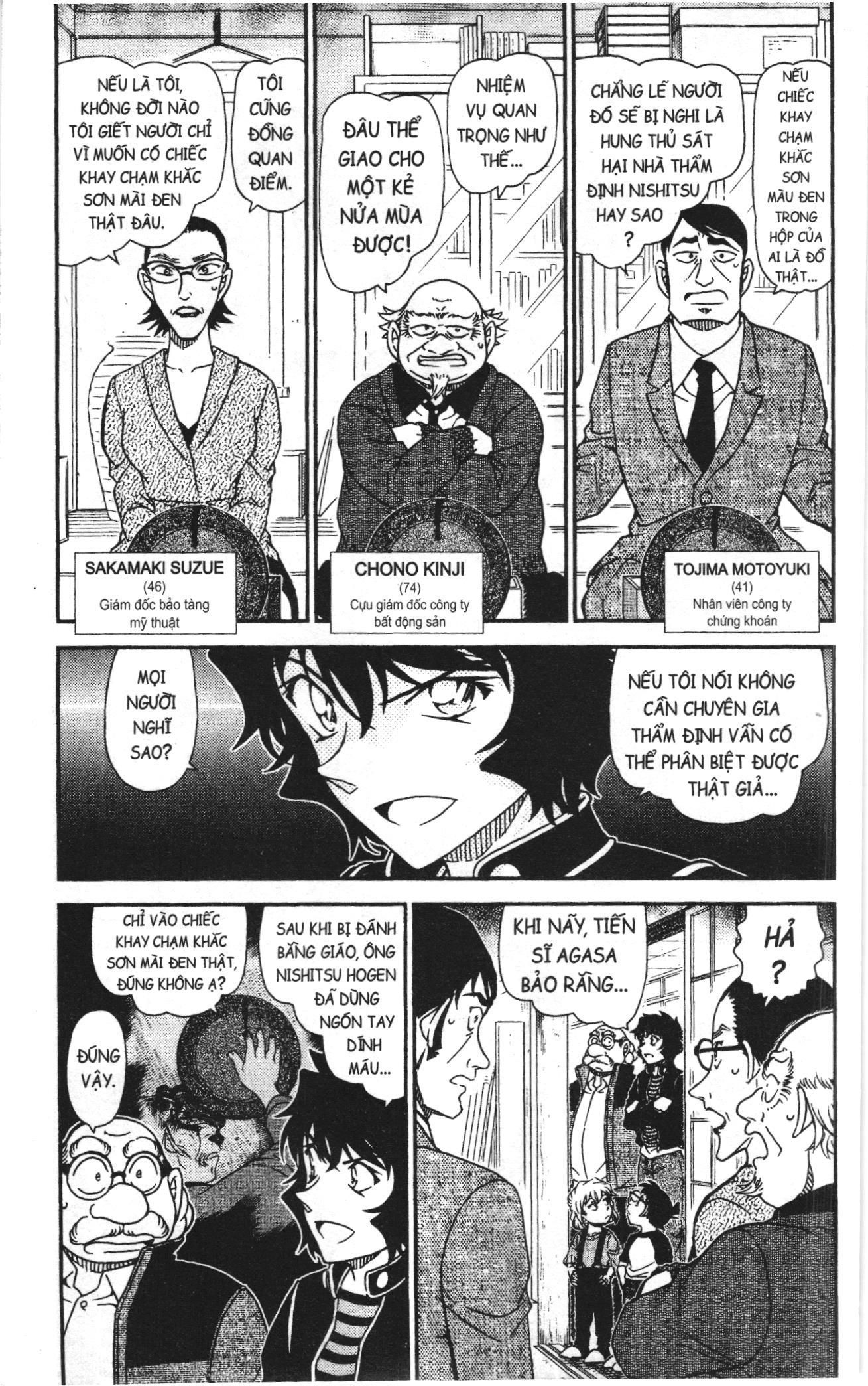 Thám tử lừng danh Conan Loạt truyện tranh: Chapter 1078