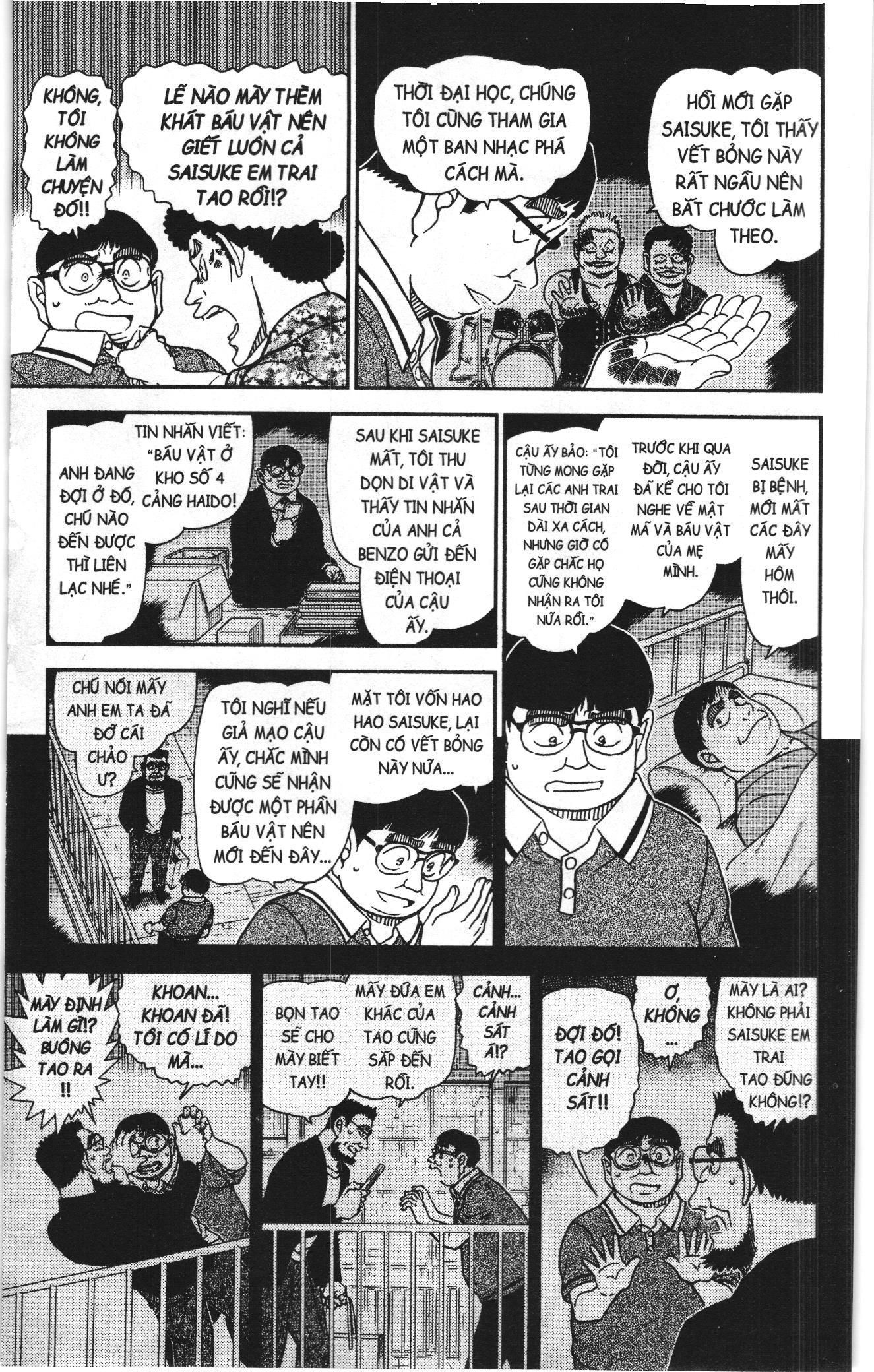 Thám tử lừng danh Conan Loạt truyện tranh: Chapter 1082