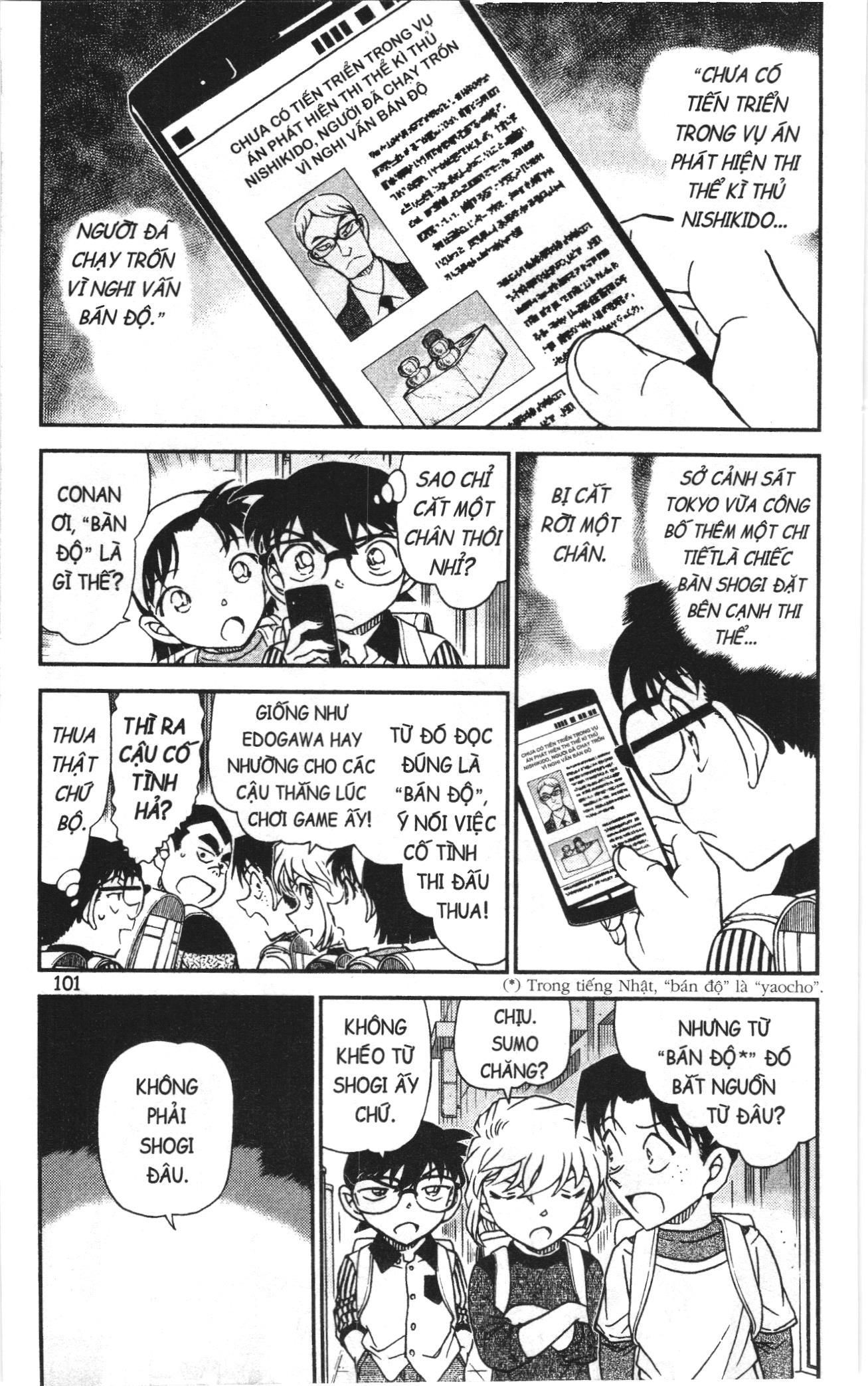 Thám tử lừng danh Conan Loạt truyện tranh: Chapter 1083