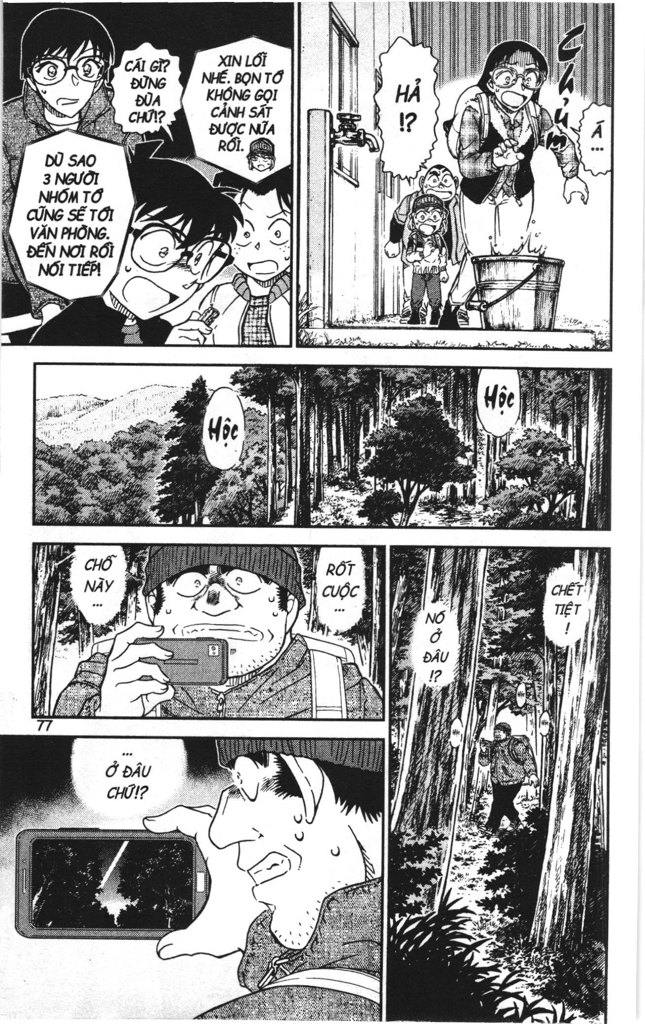 Thám tử lừng danh Conan Loạt truyện tranh: Chapter 1092
