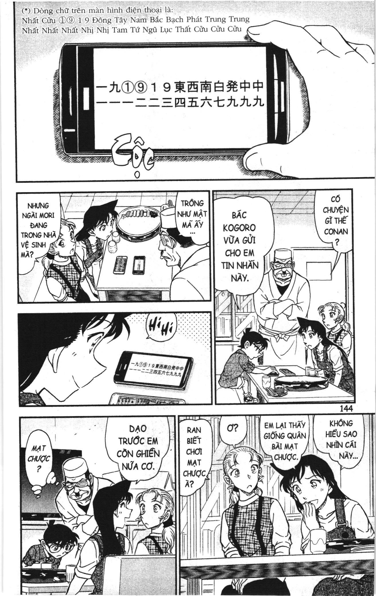 Thám tử lừng danh Conan Loạt truyện tranh: Chapter 1096