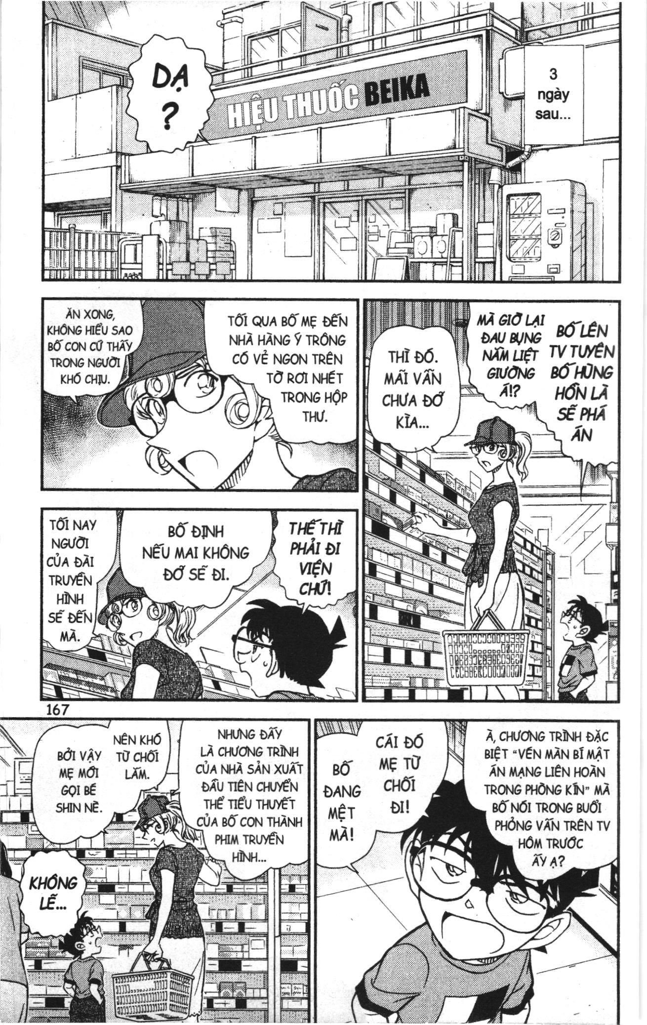 Thám tử lừng danh Conan Loạt truyện tranh: Chapter 1098