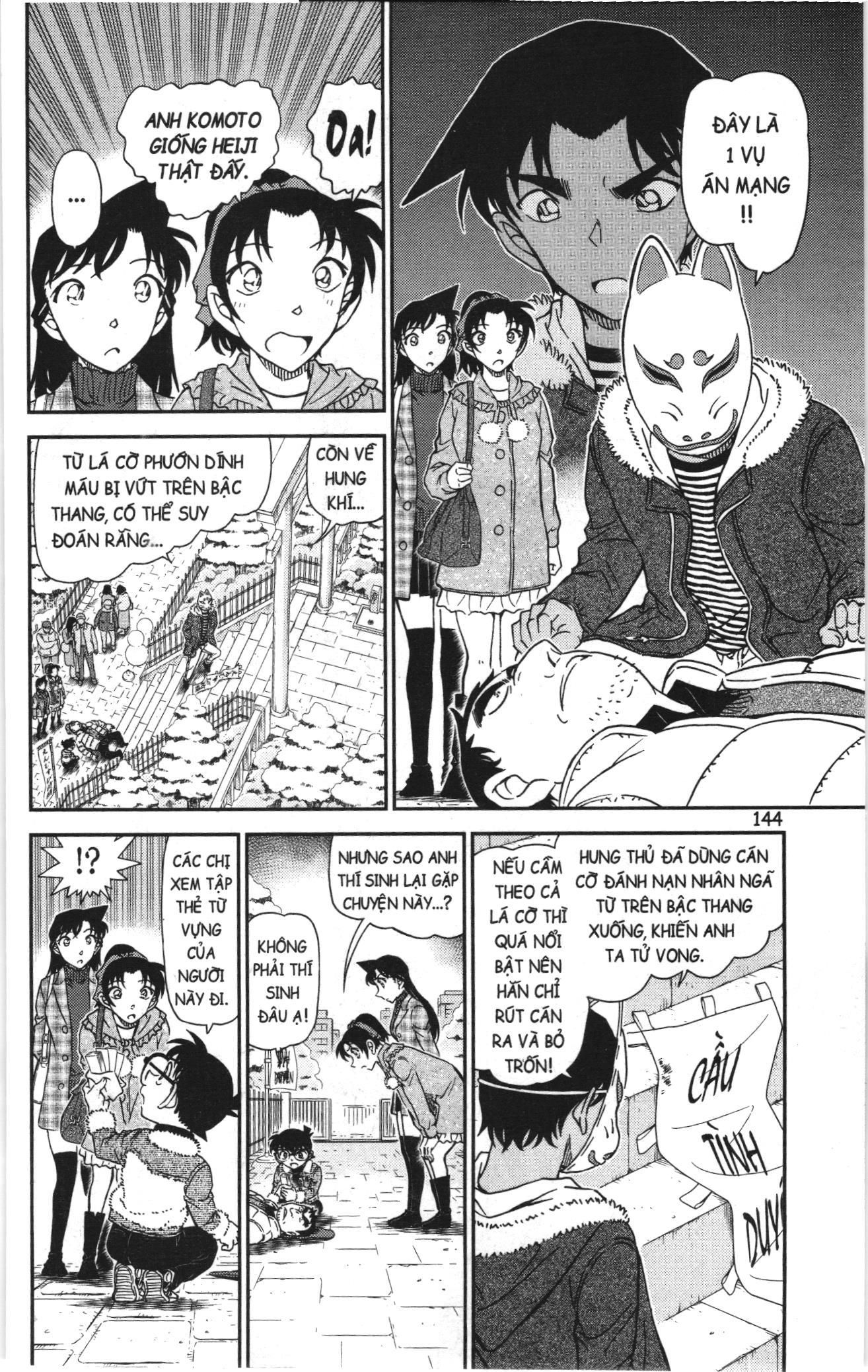 Thám tử lừng danh Conan Loạt truyện tranh: Chapter 1109