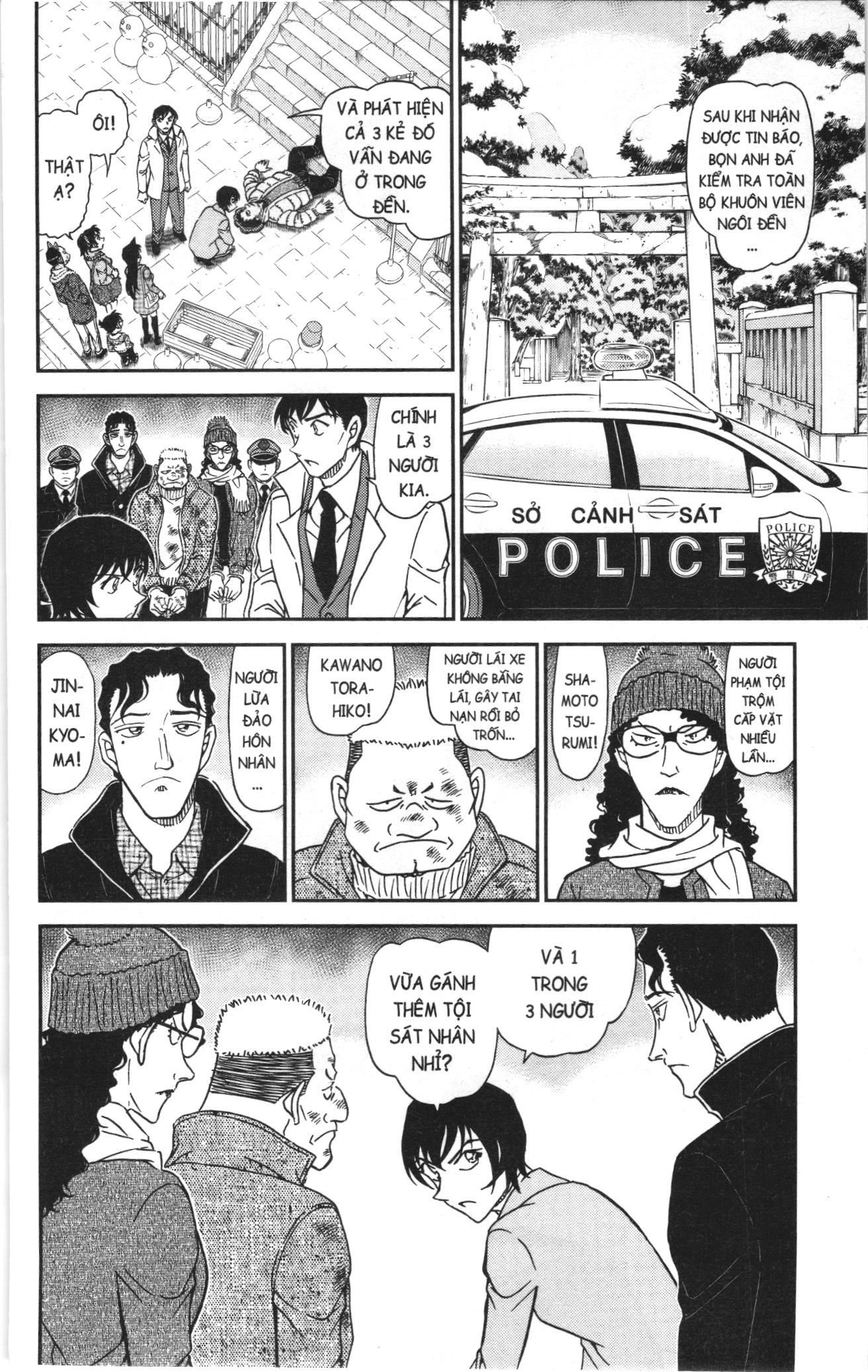 Thám tử lừng danh Conan Loạt truyện tranh: Chapter 1109