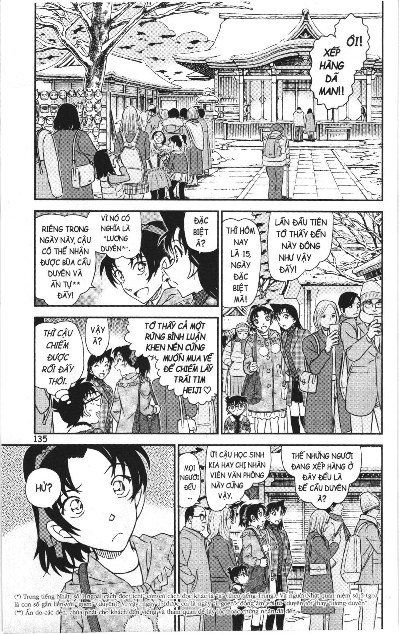 Thám tử lừng danh Conan Loạt truyện tranh: Chapter 1109