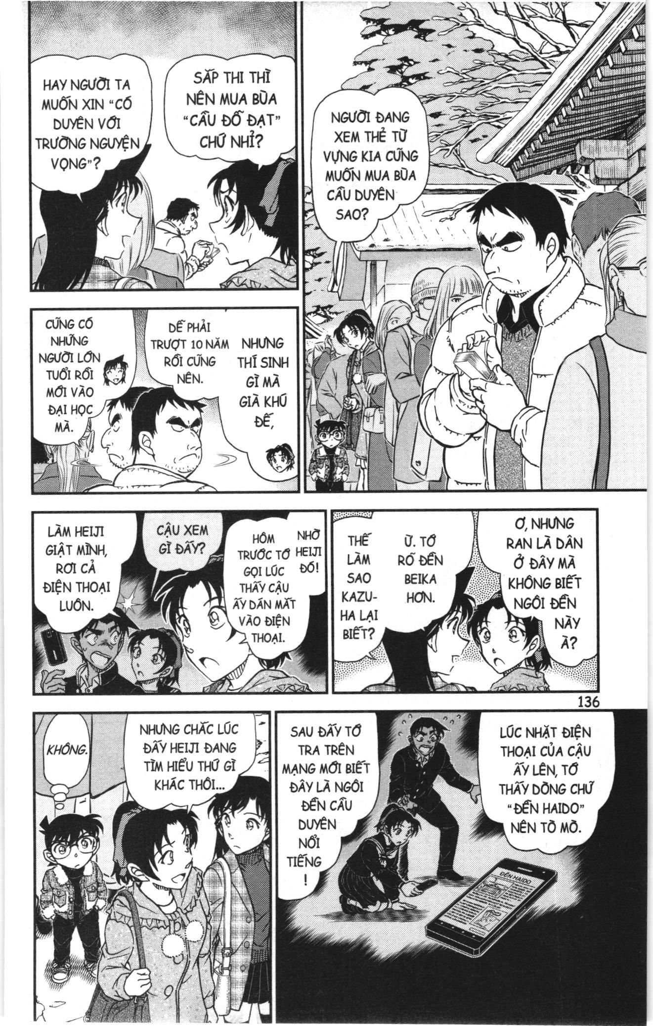 Thám tử lừng danh Conan Loạt truyện tranh: Chapter 1109