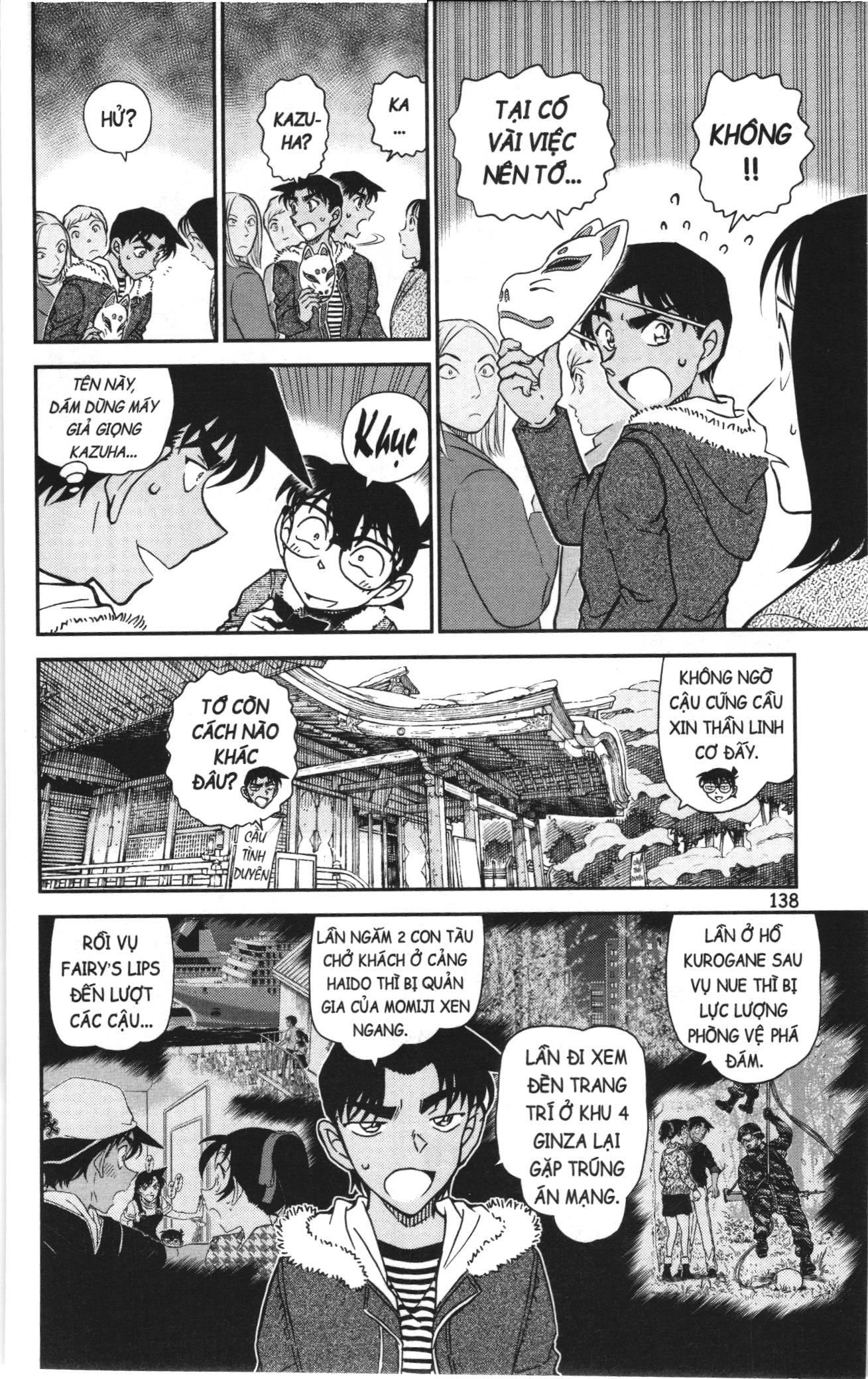 Thám tử lừng danh Conan Loạt truyện tranh: Chapter 1109