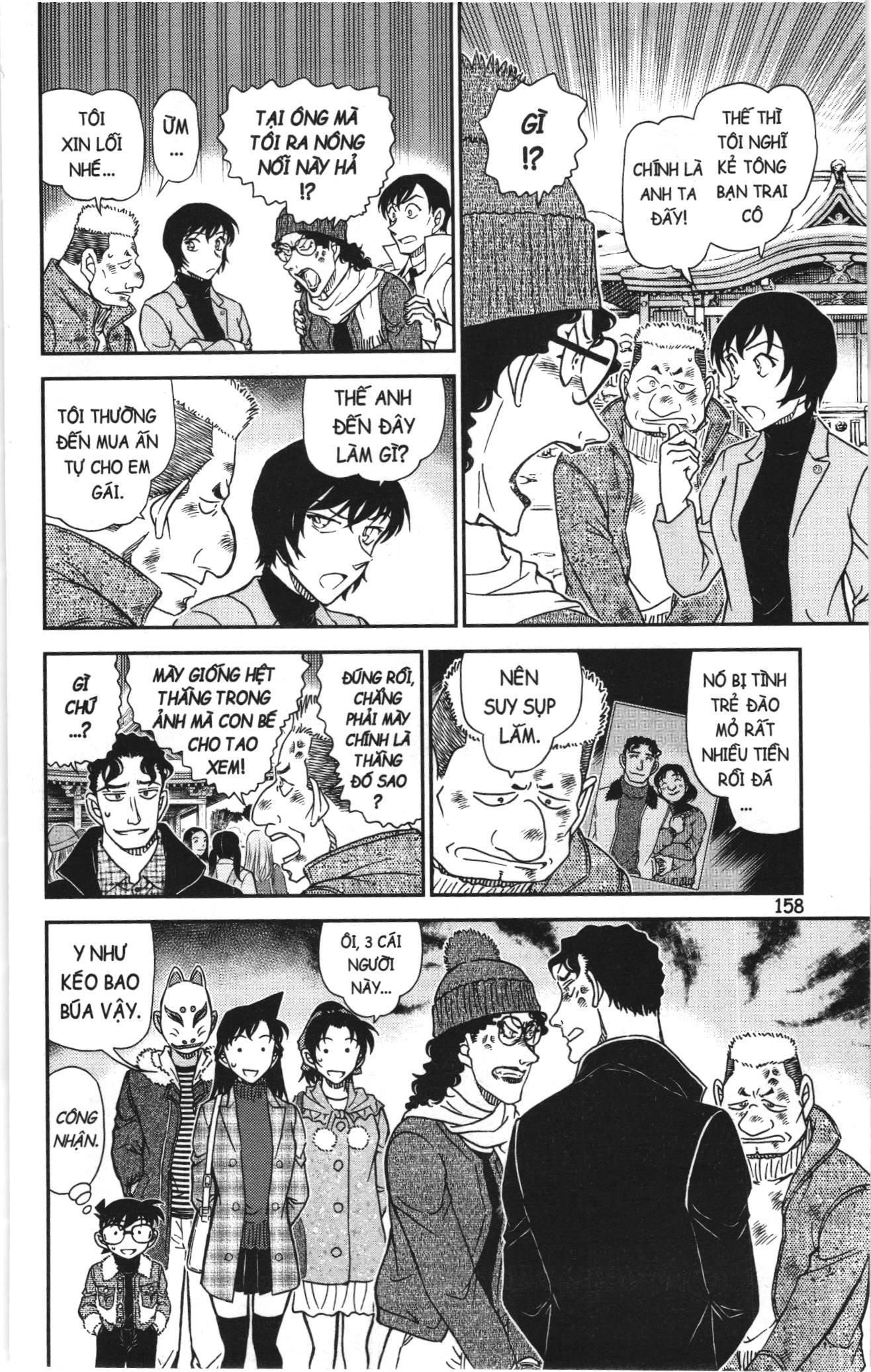 Thám tử lừng danh Conan Loạt truyện tranh: Chapter 1110