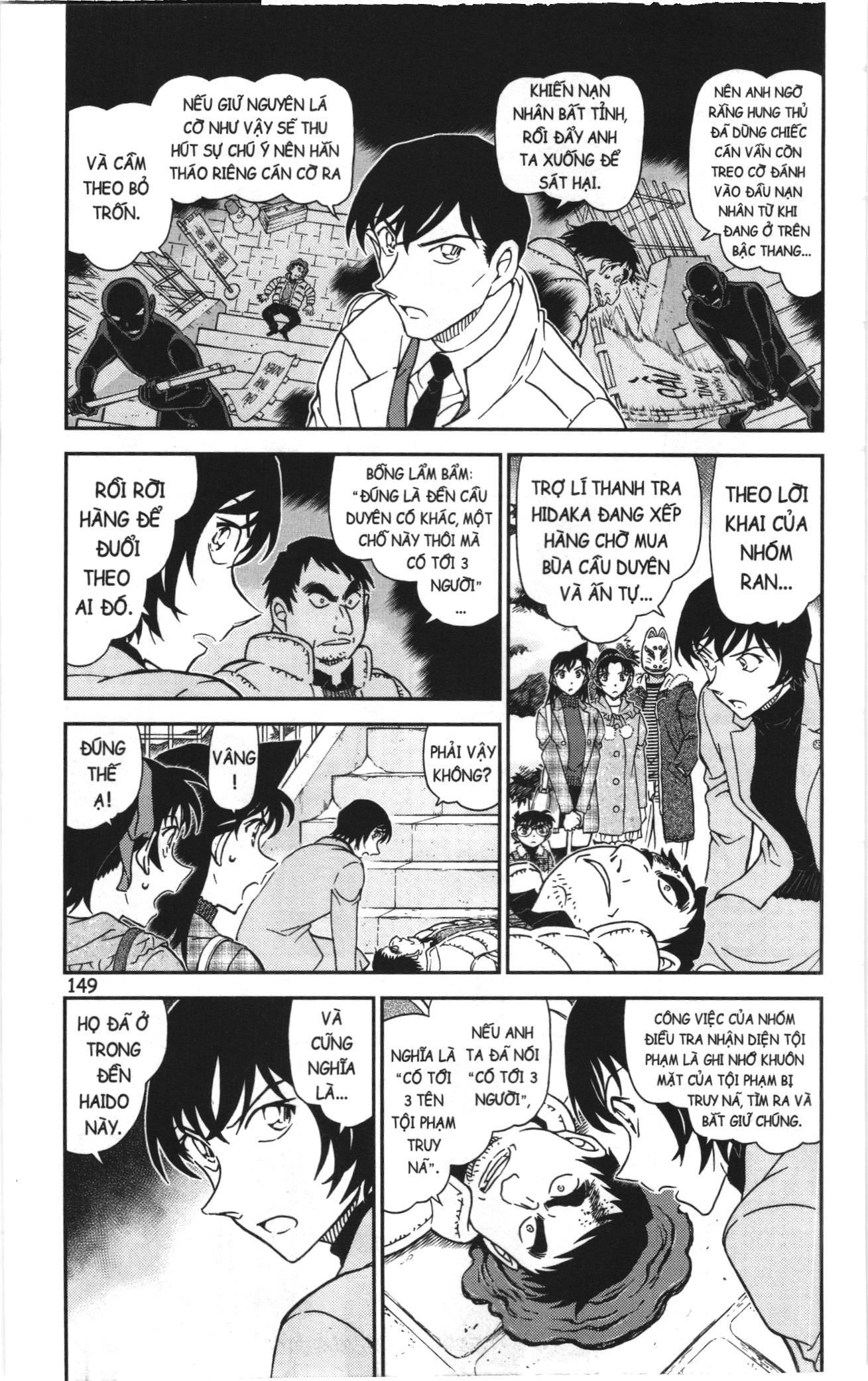Thám tử lừng danh Conan Loạt truyện tranh: Chapter 1110