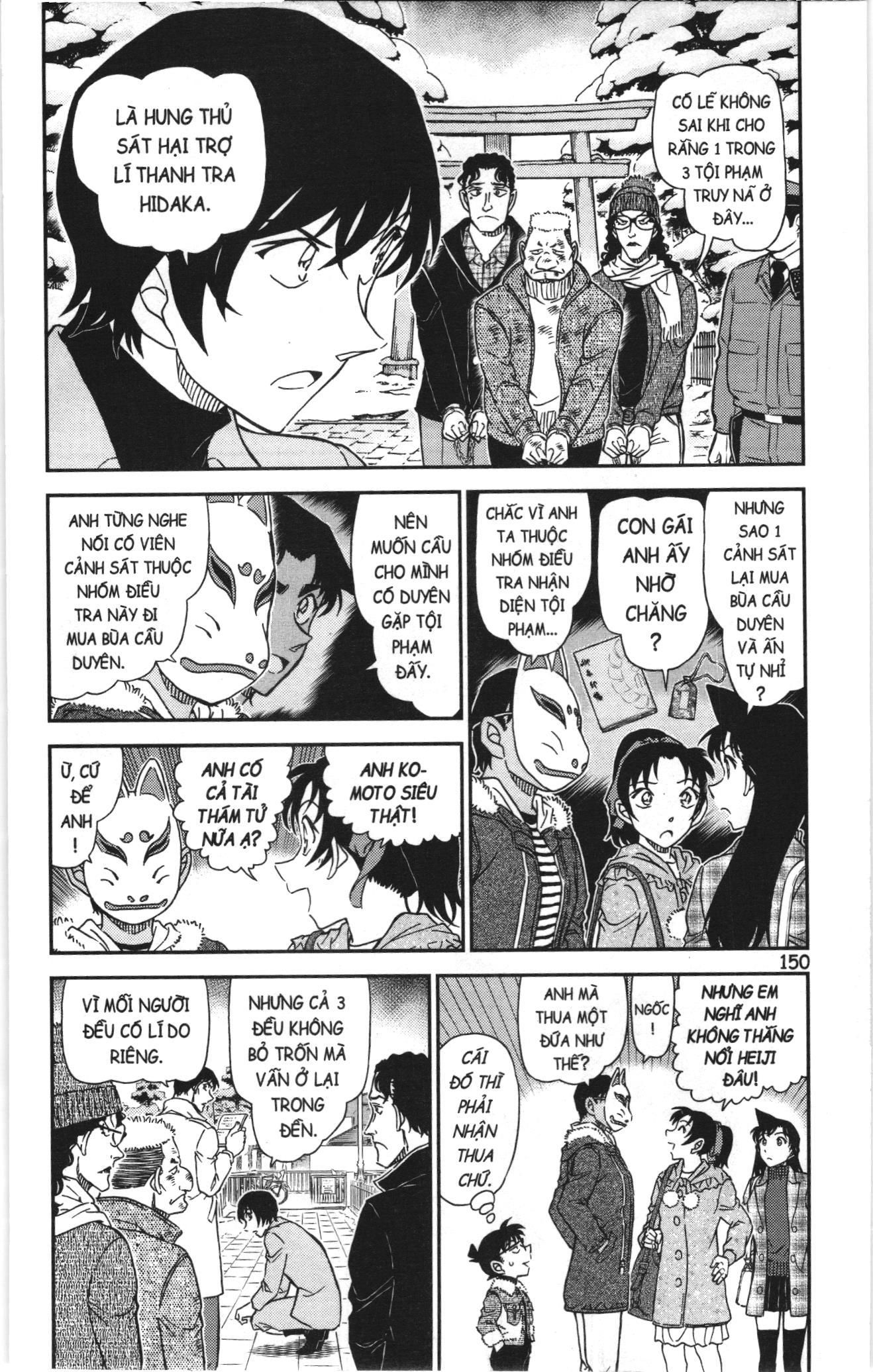 Thám tử lừng danh Conan Loạt truyện tranh: Chapter 1110