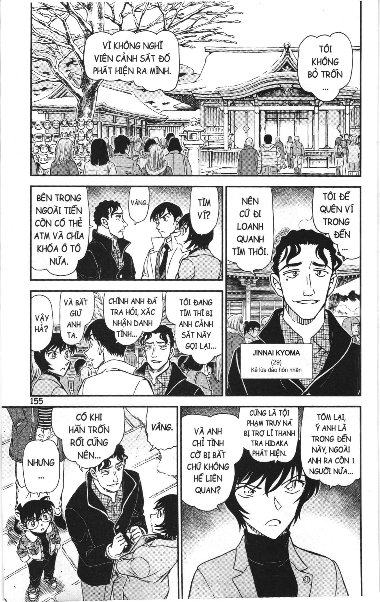 Thám tử lừng danh Conan Loạt truyện tranh: Chapter 1110