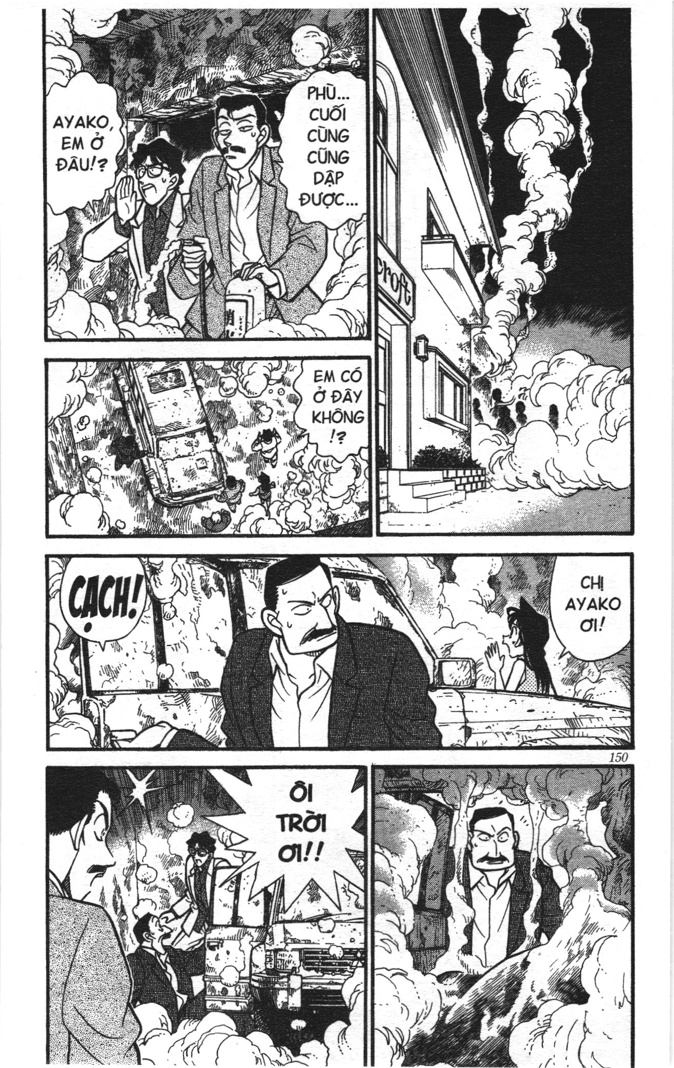 Thám tử lừng danh Conan Loạt truyện tranh: Chapter 127