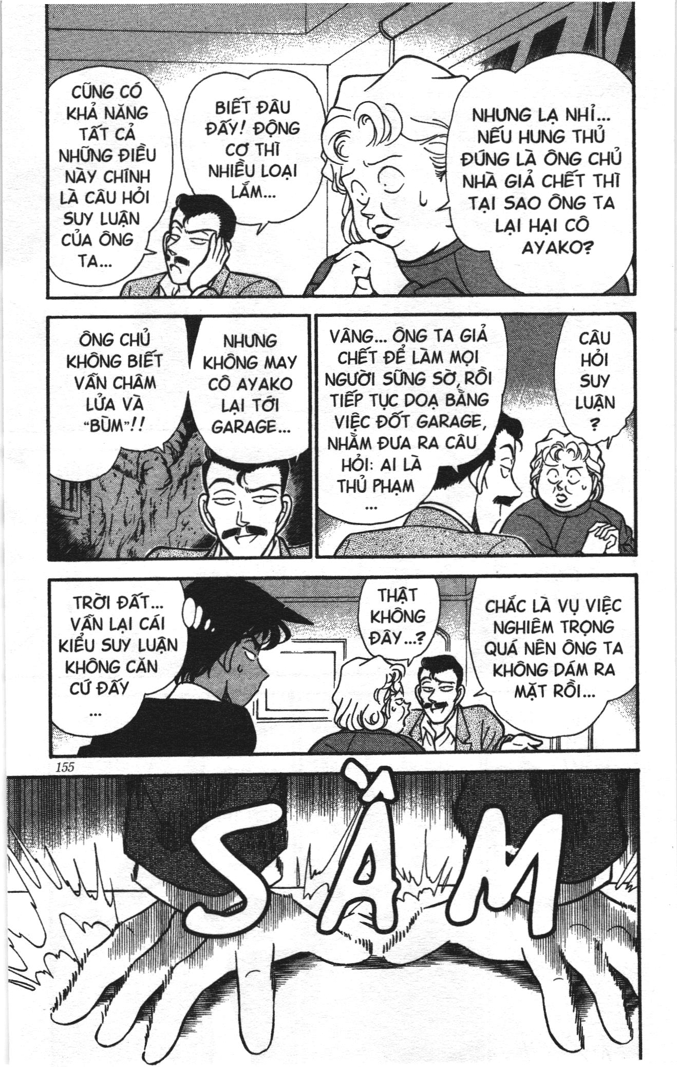 Thám tử lừng danh Conan Loạt truyện tranh: Chapter 127