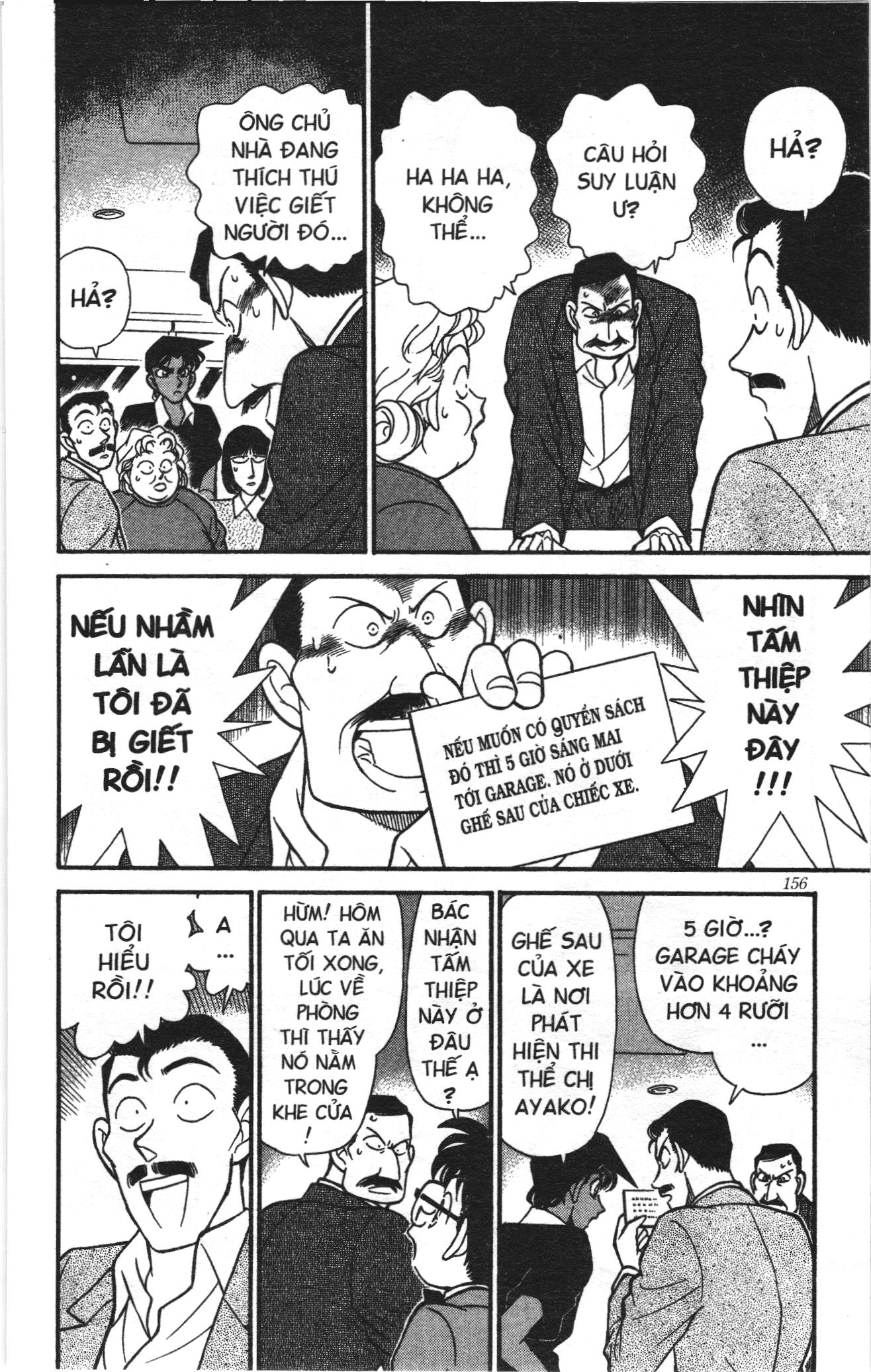 Thám tử lừng danh Conan Loạt truyện tranh: Chapter 127