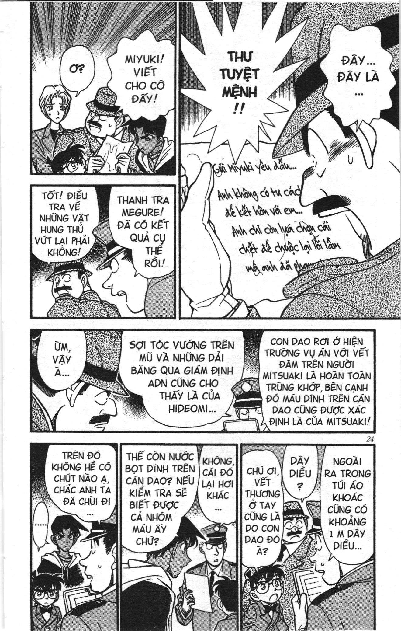 Thám tử lừng danh Conan Loạt truyện tranh: Chapter 160