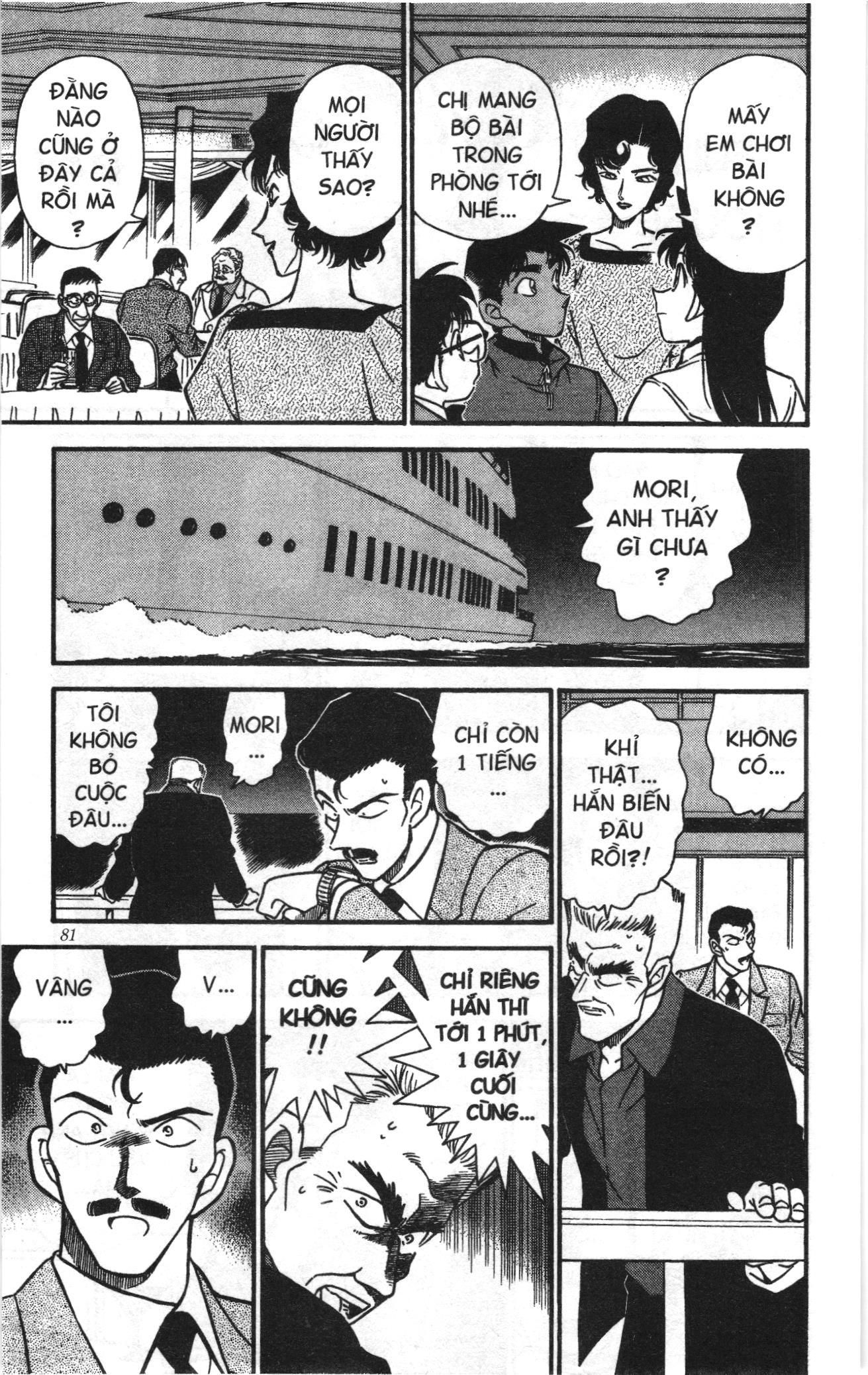 Thám tử lừng danh Conan Loạt truyện tranh: Chapter 236