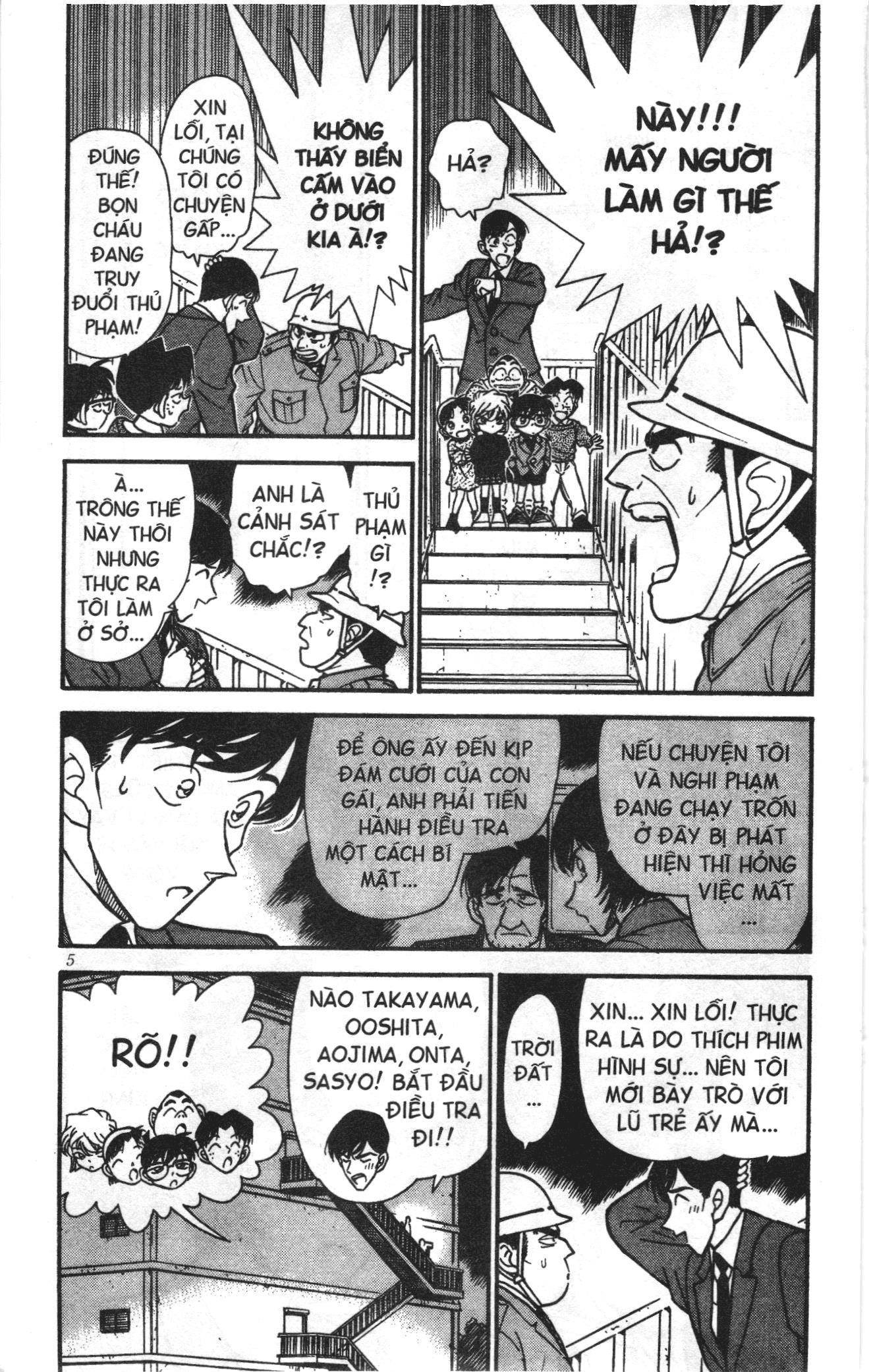 Thám tử lừng danh Conan Loạt truyện tranh: Chapter 242