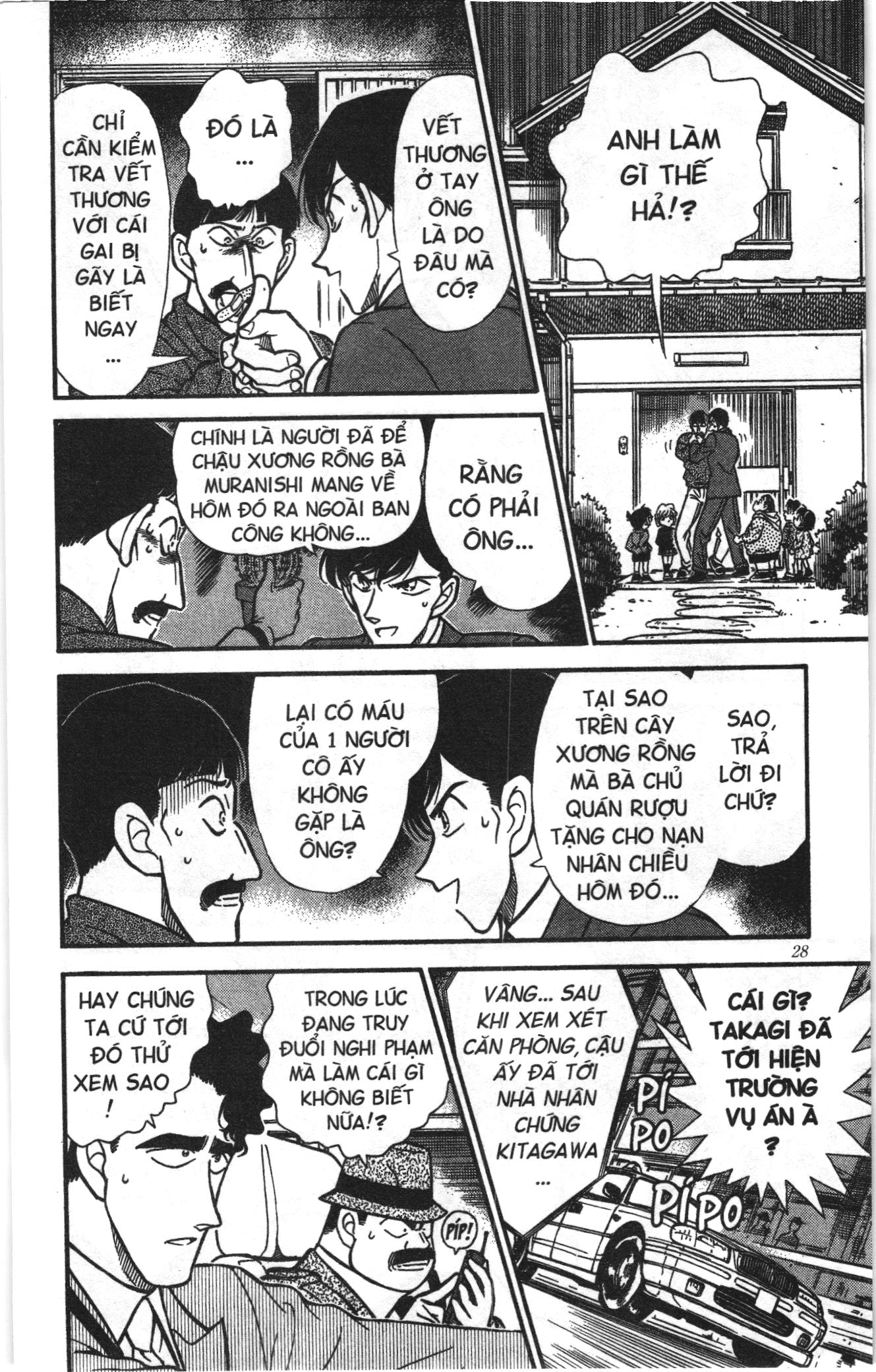Thám tử lừng danh Conan Loạt truyện tranh: Chapter 243