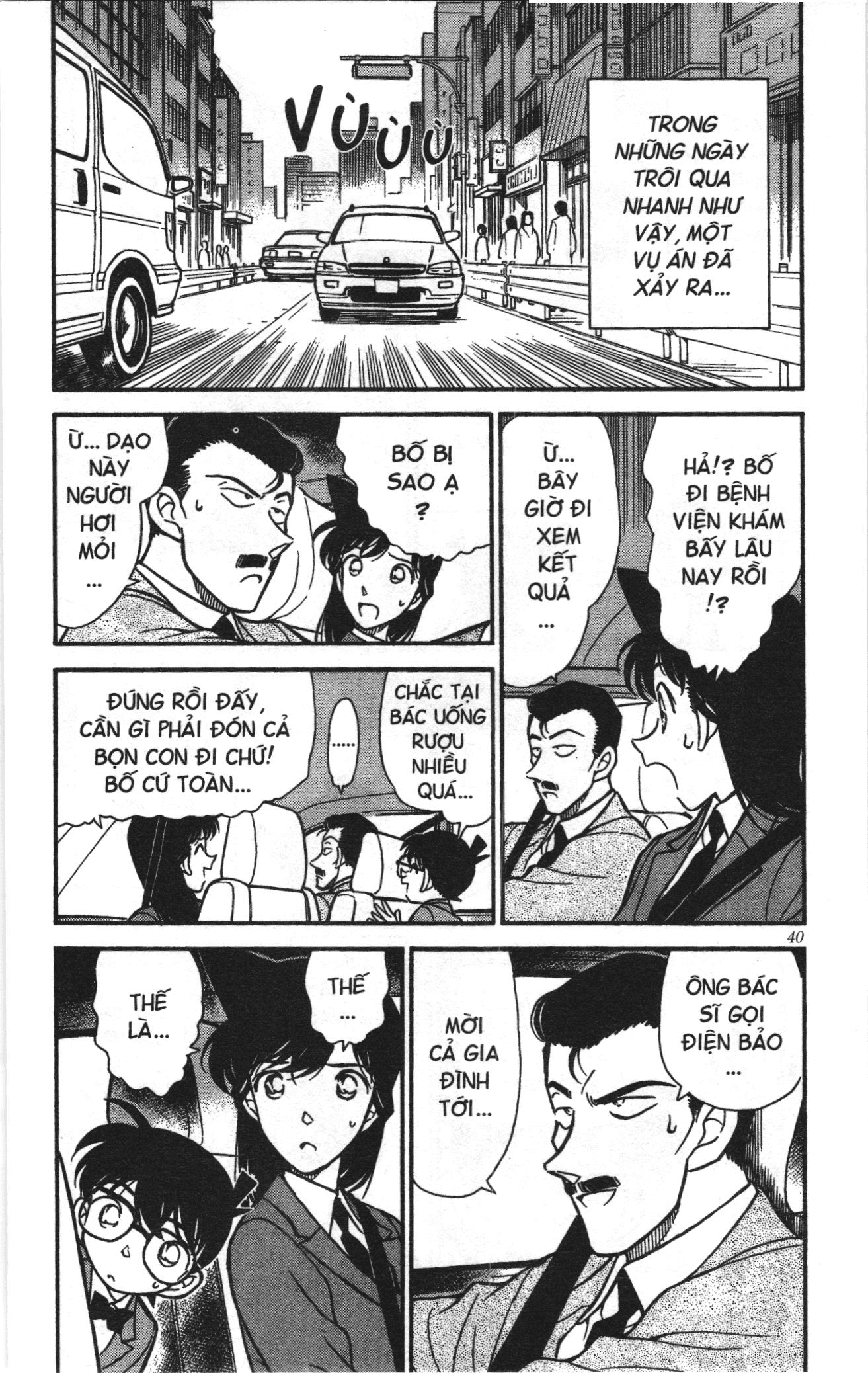 Thám tử lừng danh Conan Loạt truyện tranh: Chapter 244