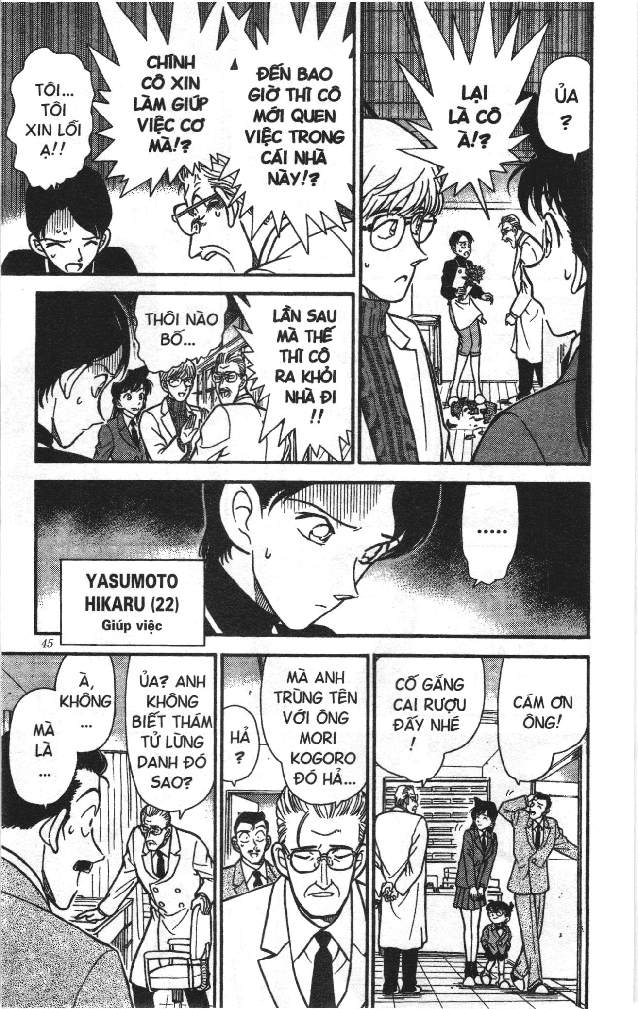 Thám tử lừng danh Conan Loạt truyện tranh: Chapter 244